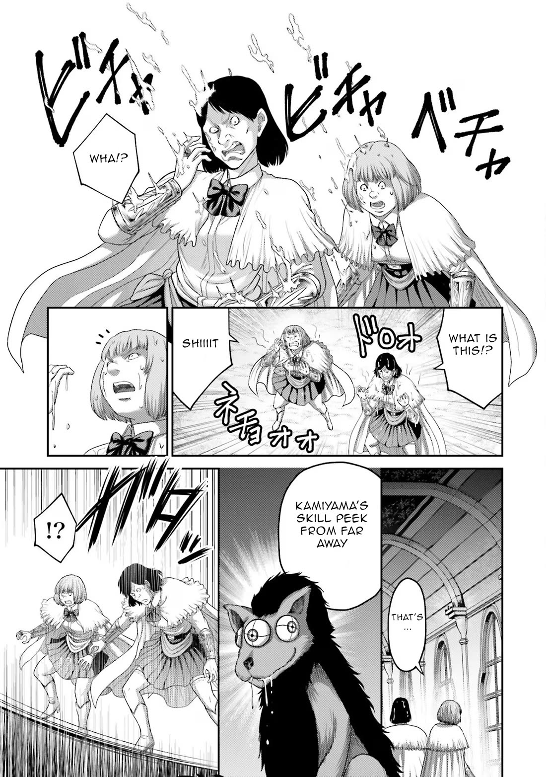 Buta no Fukushuu Chapter 15 - Page 22
