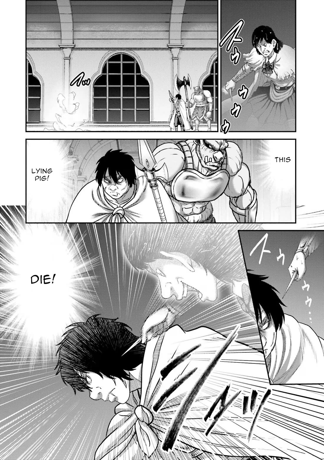 Buta no Fukushuu Chapter 15 - Page 27