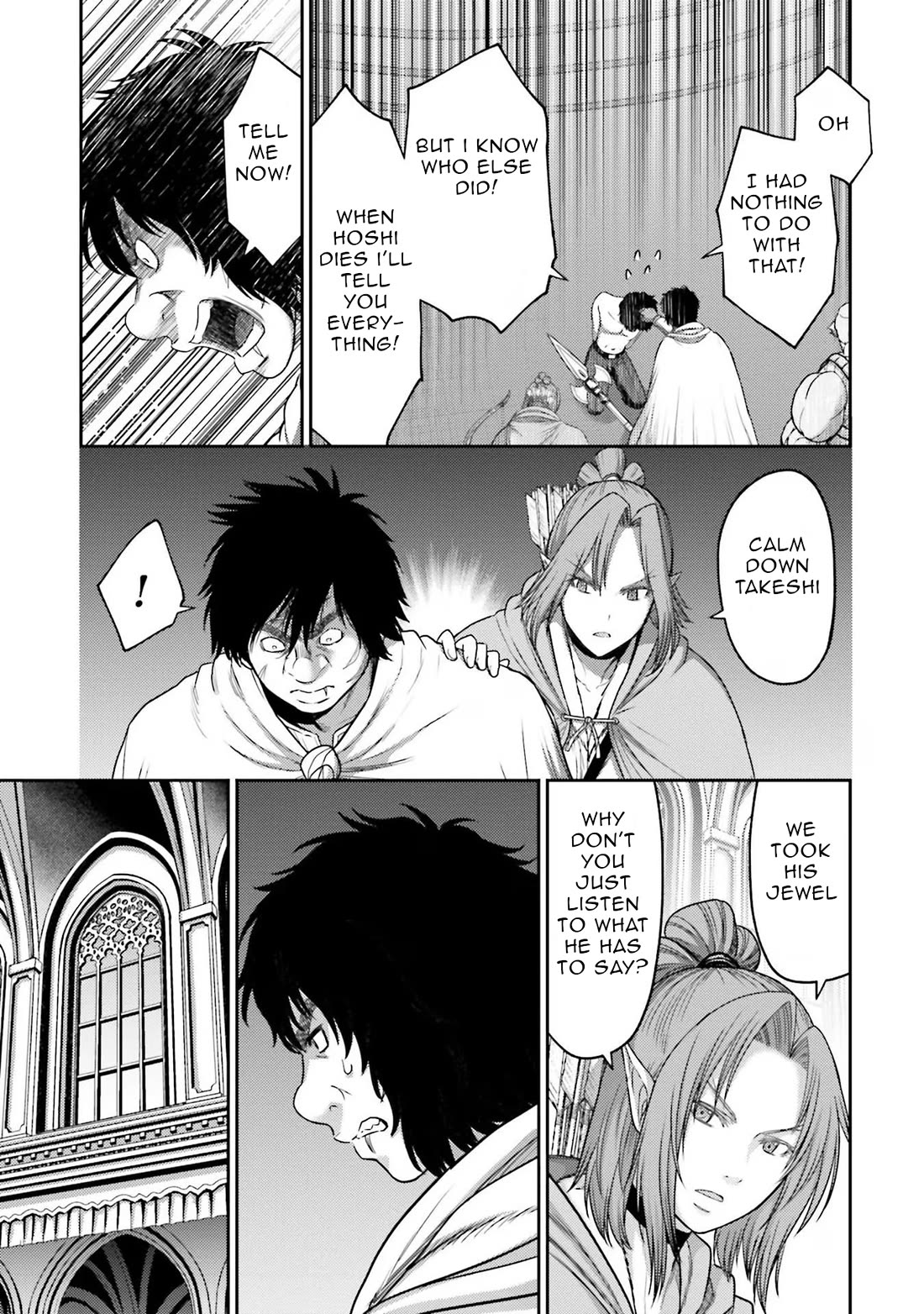 Buta no Fukushuu Chapter 15 - Page 4
