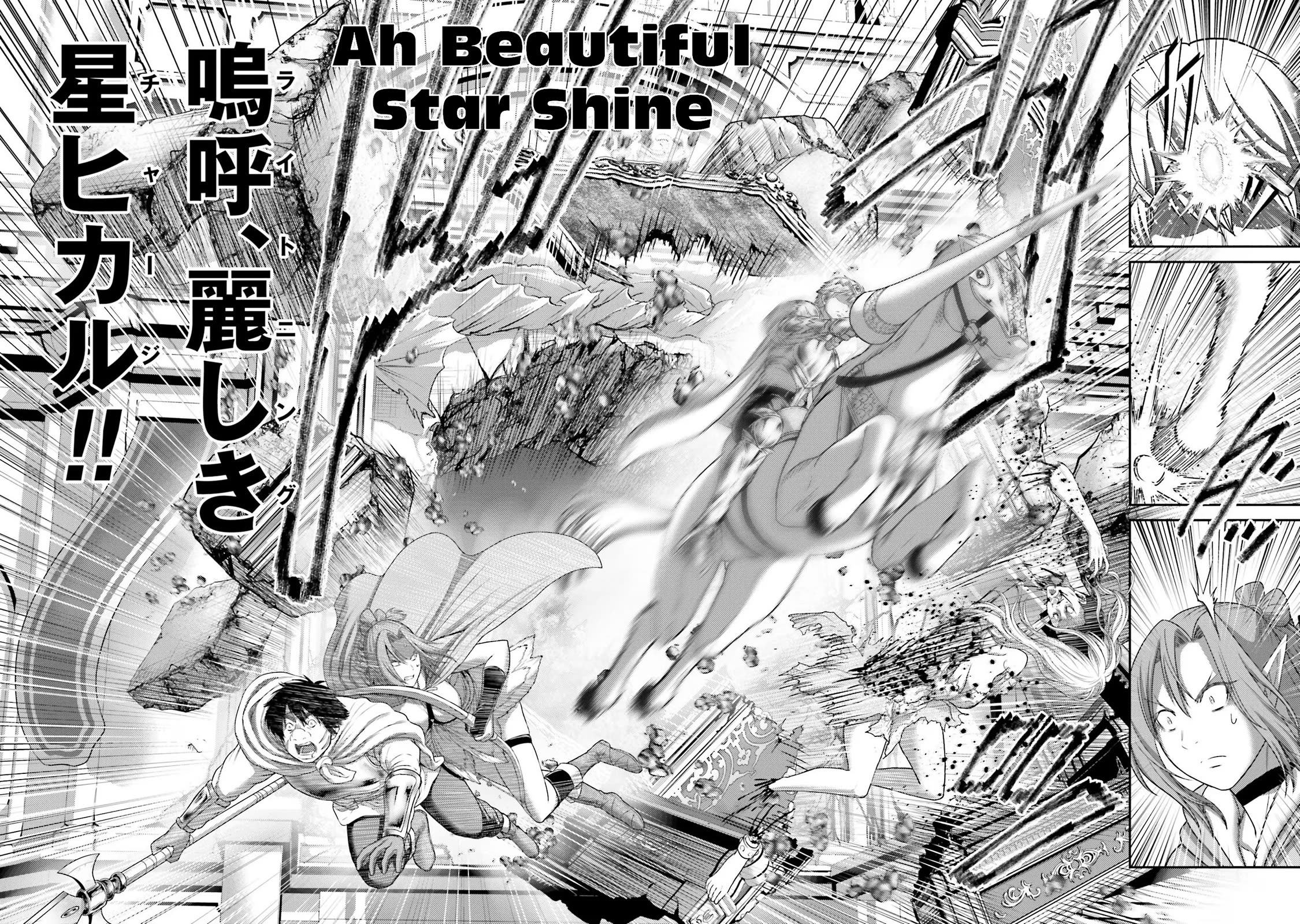 Buta no Fukushuu Chapter 15 - Page 33