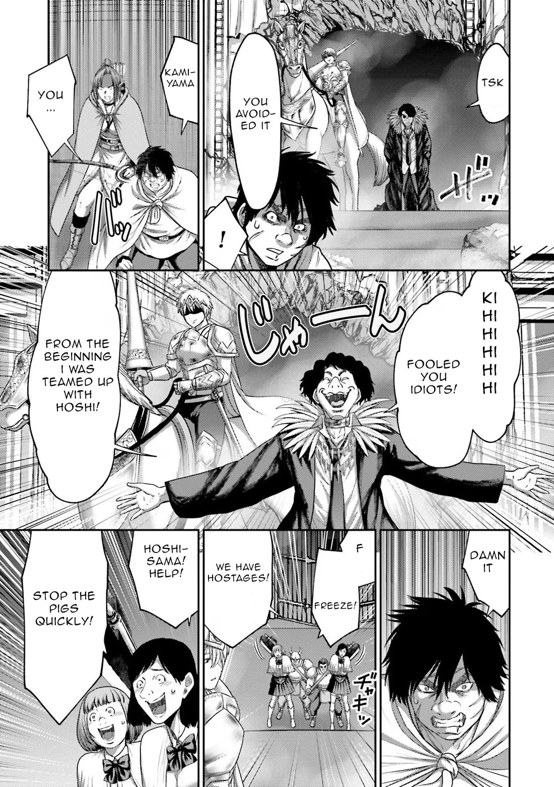 Buta no Fukushuu Chapter 15 - Page 35