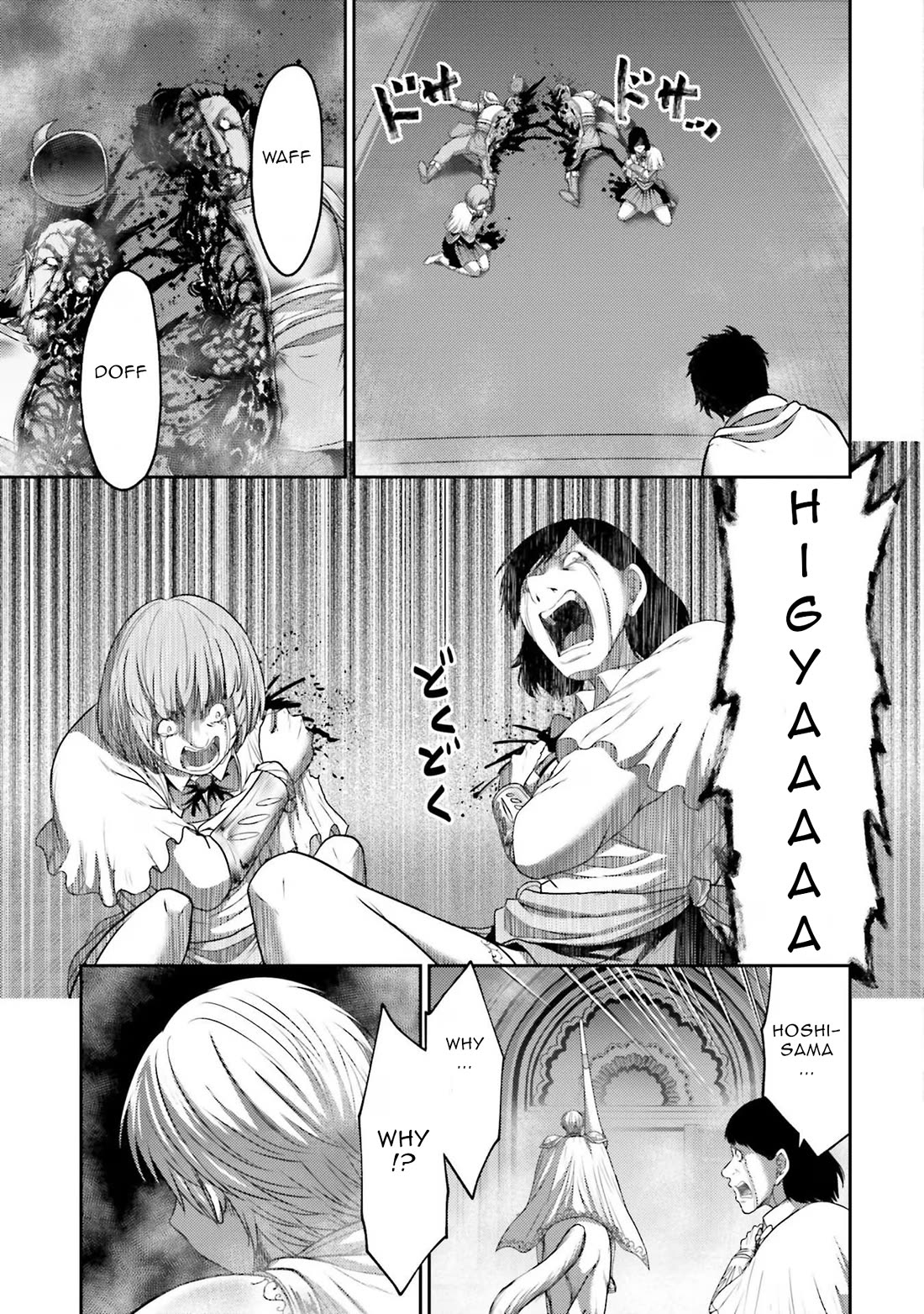 Buta no Fukushuu Chapter 15 - Page 37