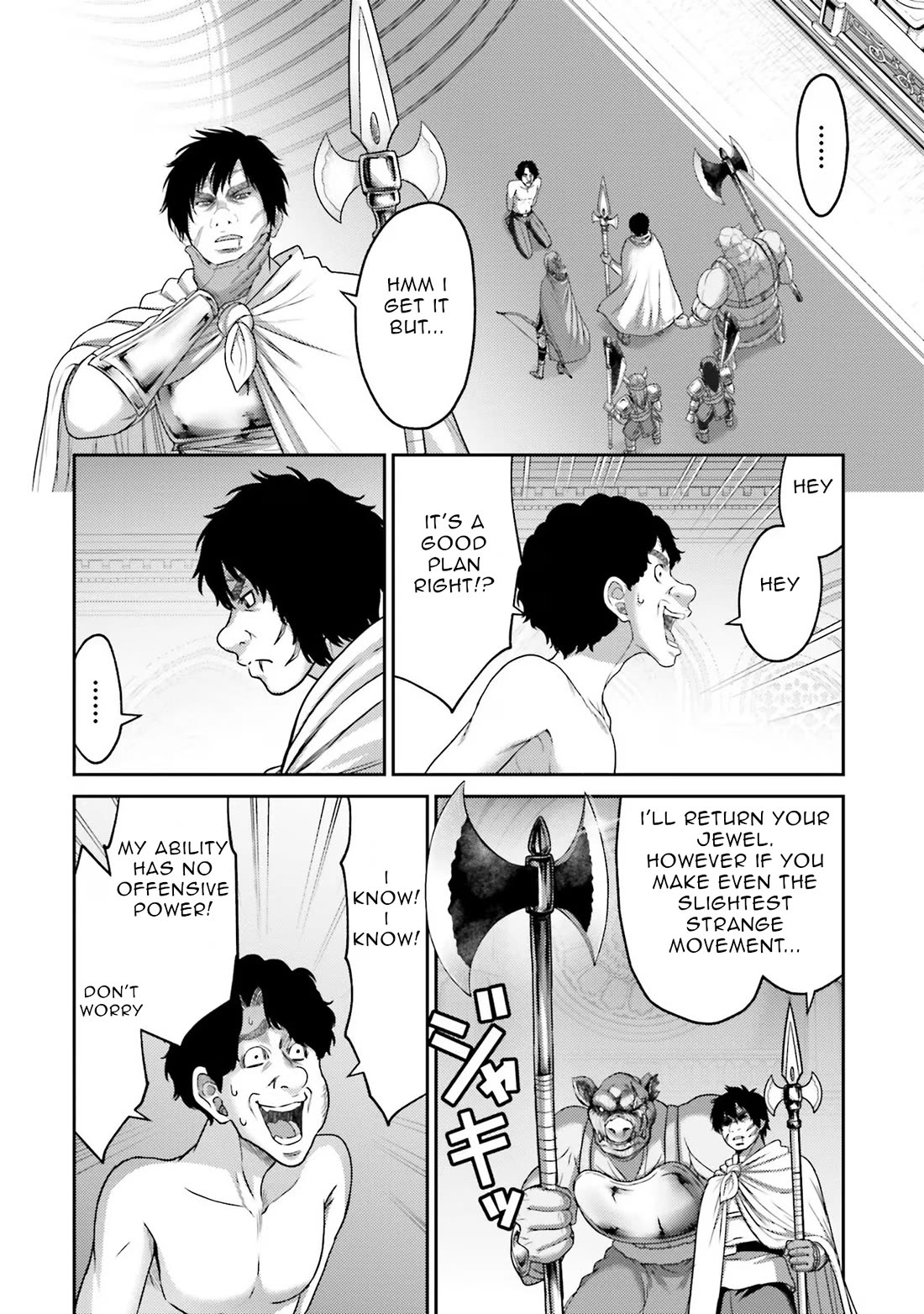 Buta no Fukushuu Chapter 15 - Page 5