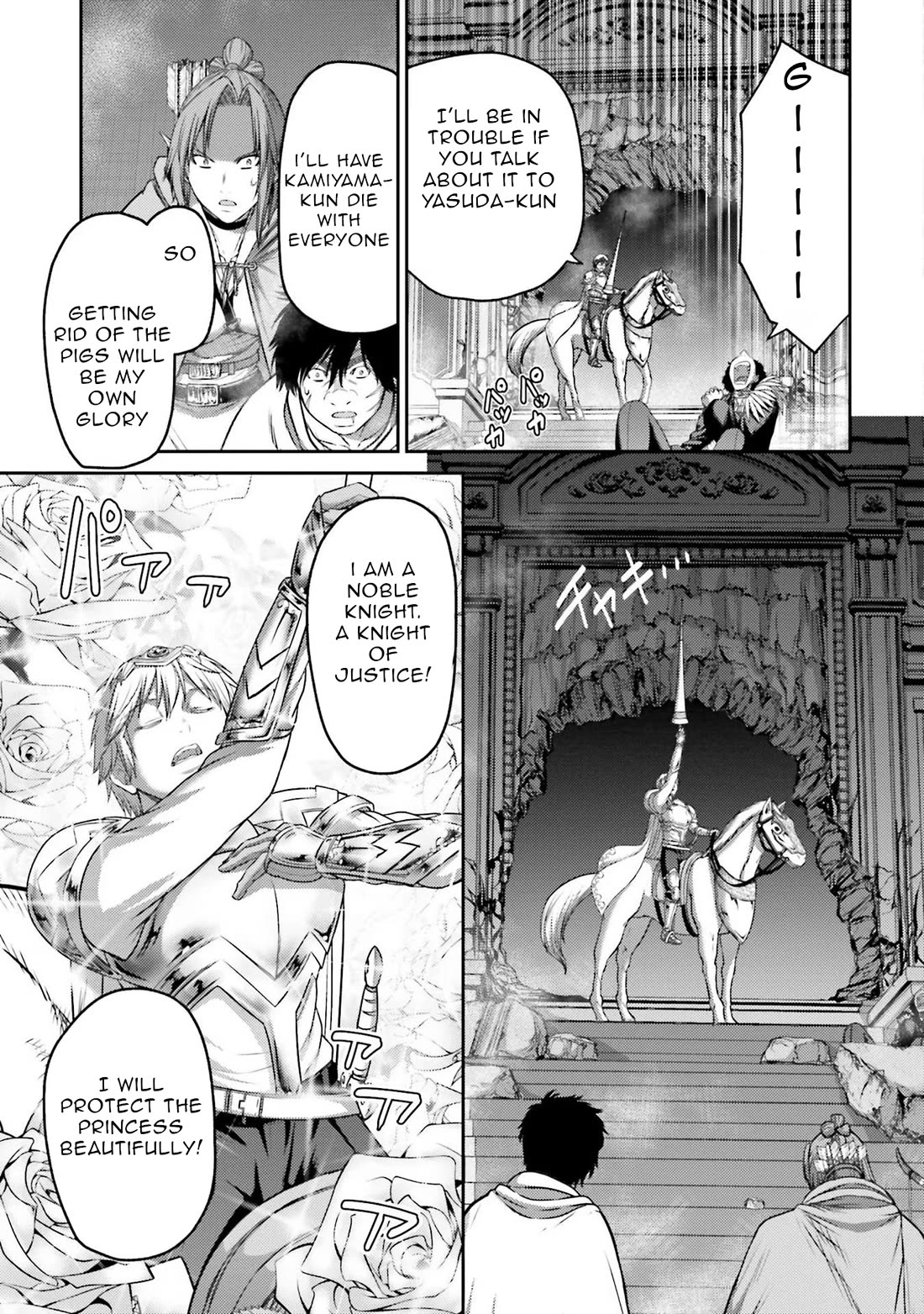 Buta no Fukushuu Chapter 15 - Page 41