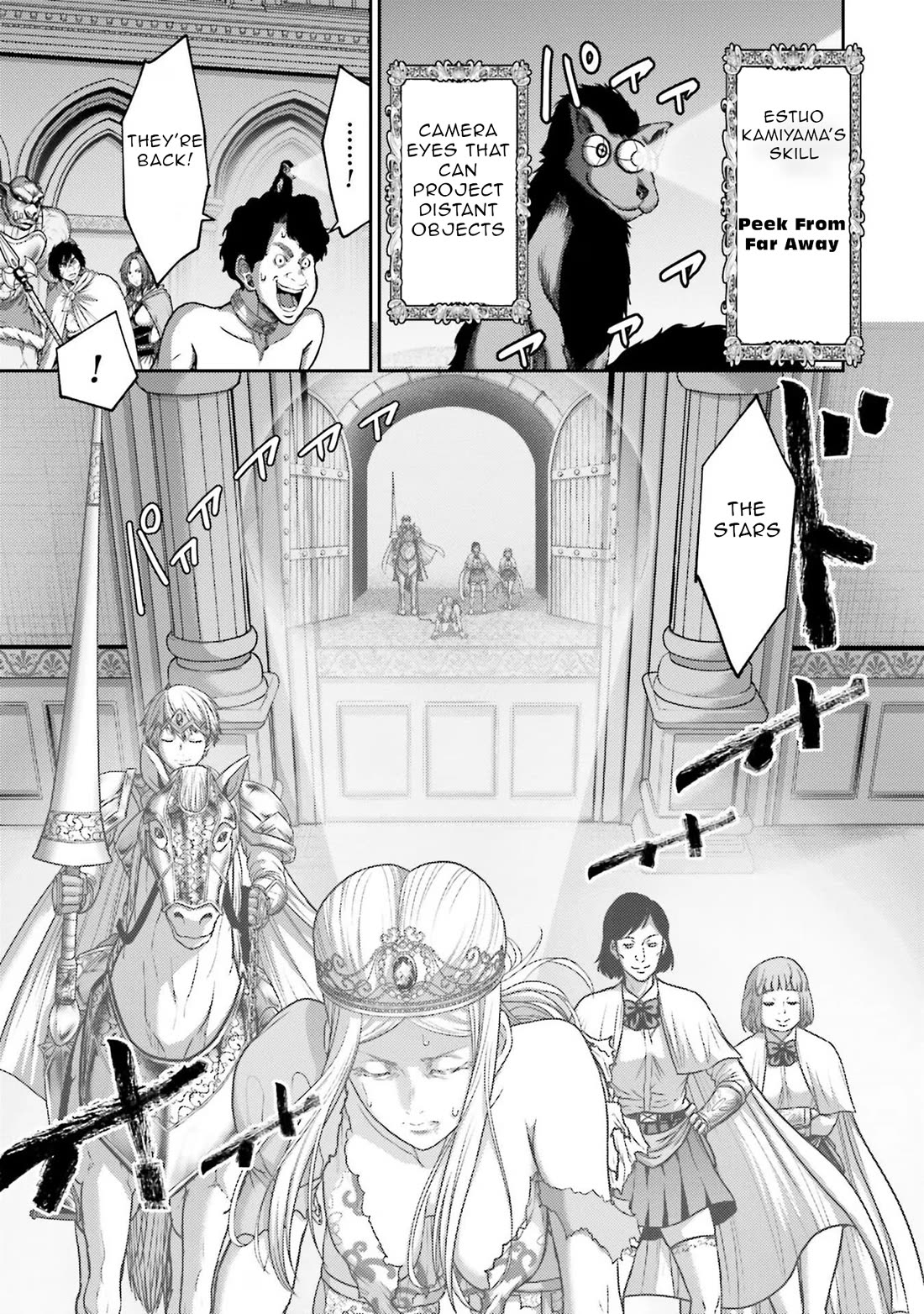 Buta no Fukushuu Chapter 15 - Page 7