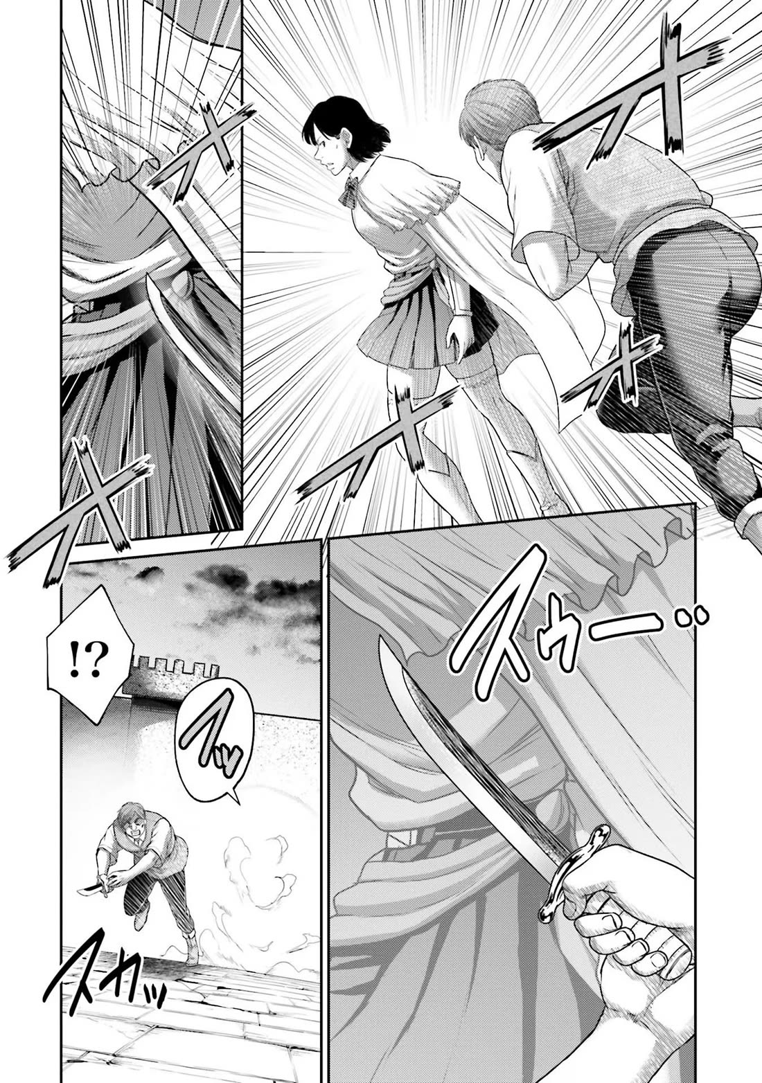 Buta no Fukushuu Chapter 15 - Page 9