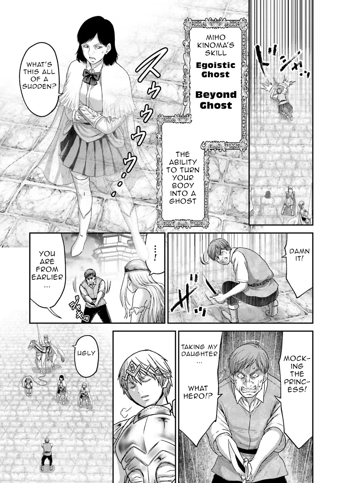 Buta no Fukushuu Chapter 15 - Page 10