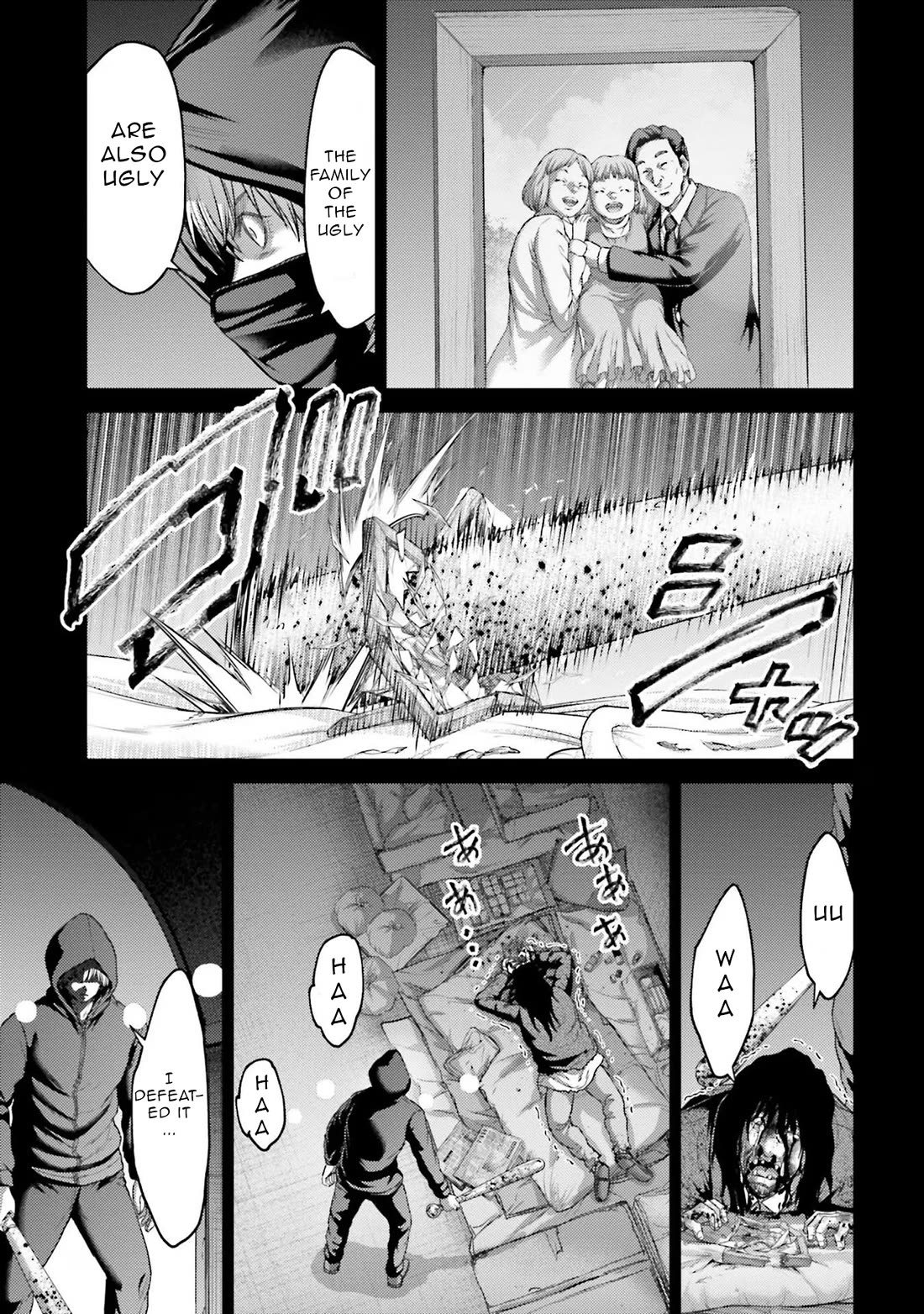 Buta no Fukushuu Chapter 16 - Page 12