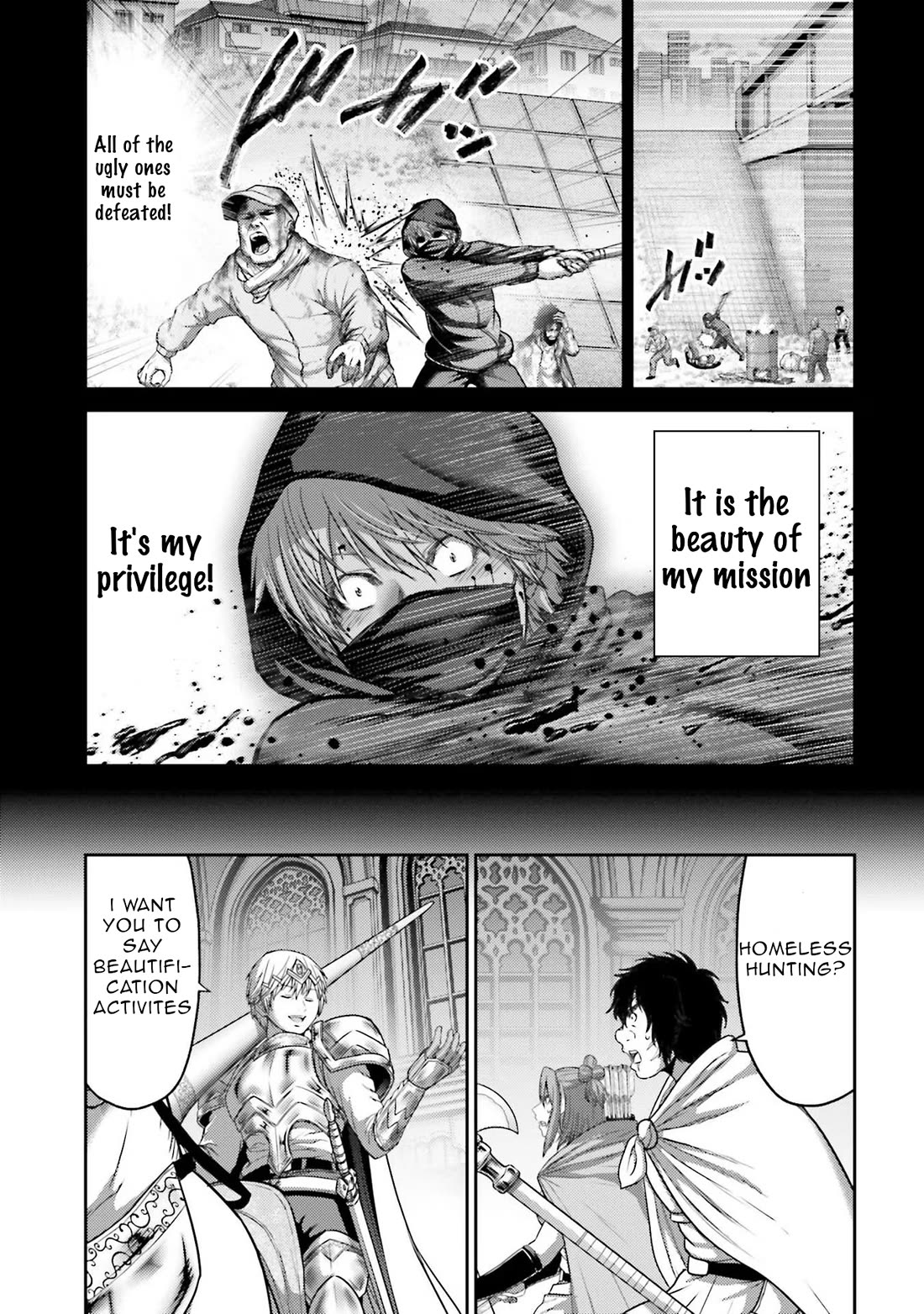 Buta no Fukushuu Chapter 16 - Page 14