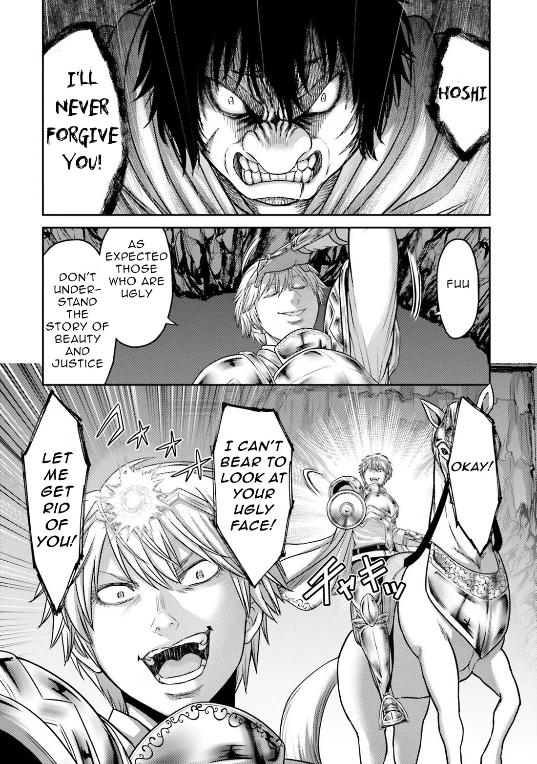 Buta no Fukushuu Chapter 16 - Page 21