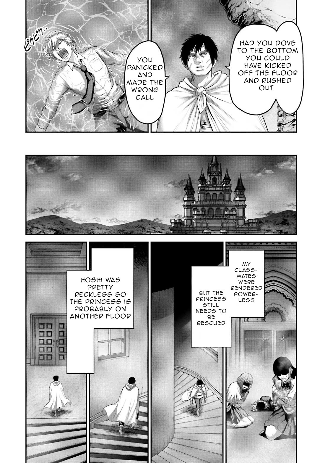 Buta no Fukushuu Chapter 16 - Page 36