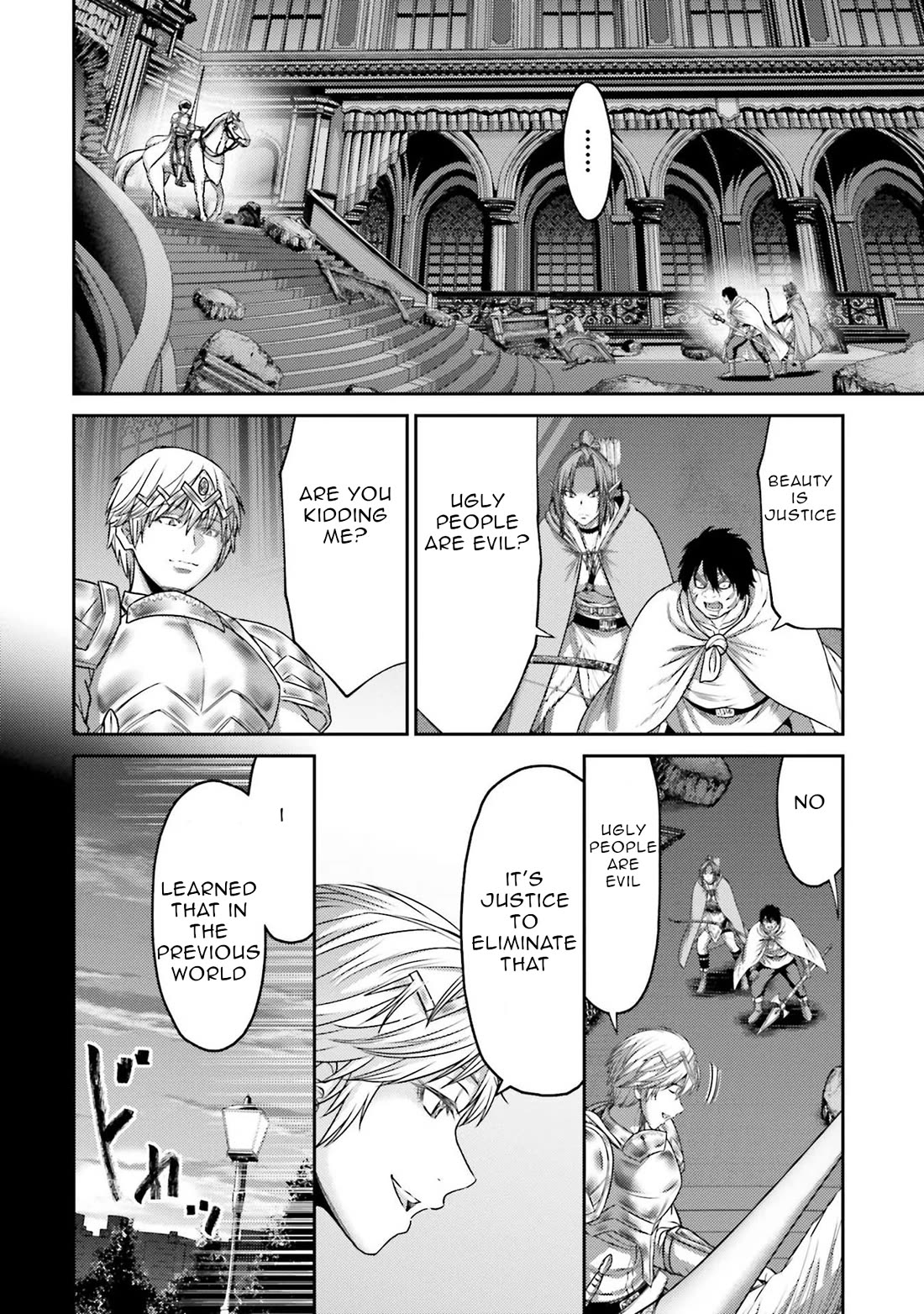 Buta no Fukushuu Chapter 16 - Page 7