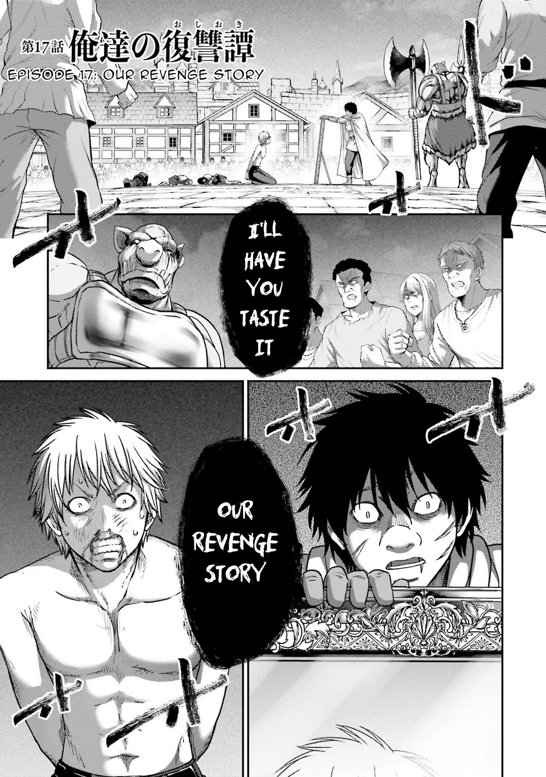 Buta no Fukushuu Chapter 17 - Page 2