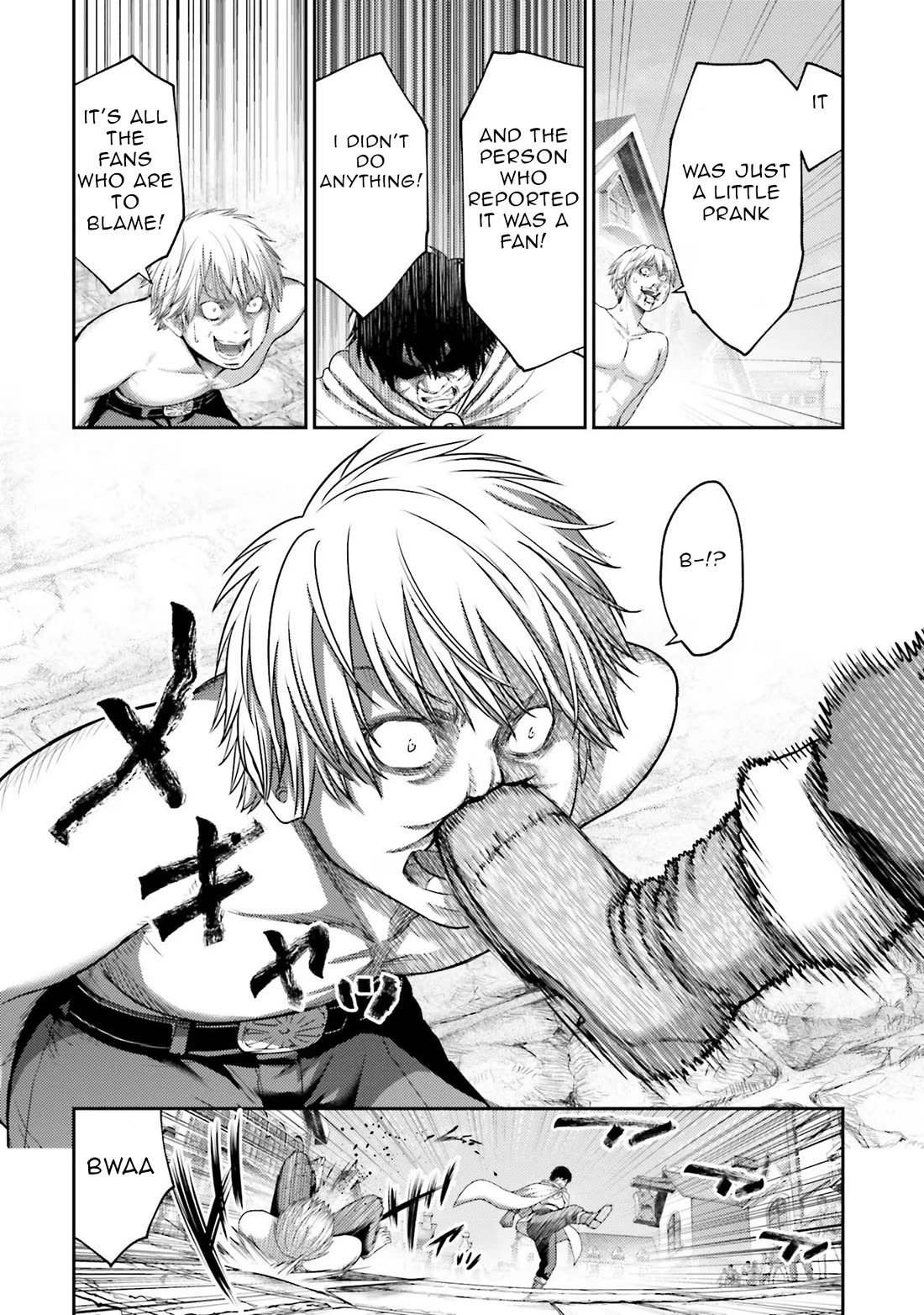Buta no Fukushuu Chapter 17 - Page 11