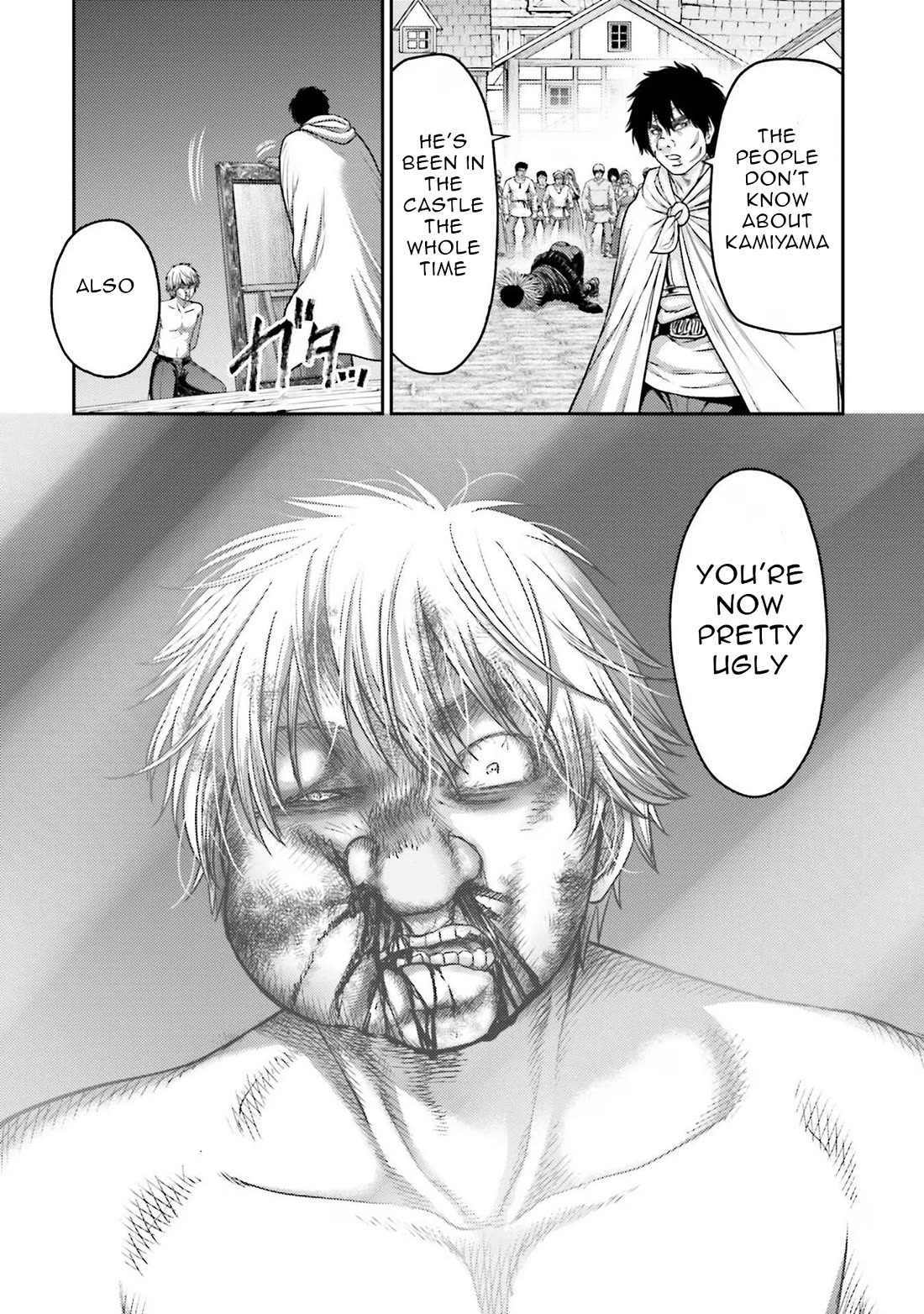 Buta no Fukushuu Chapter 17 - Page 15