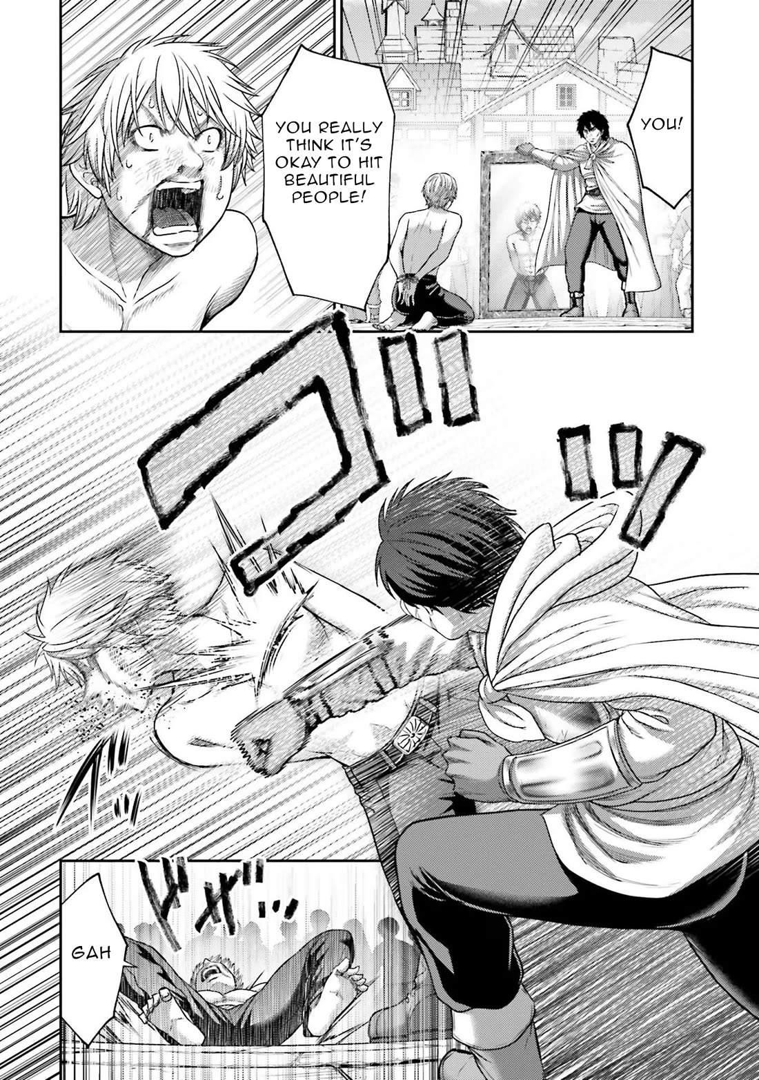 Buta no Fukushuu Chapter 17 - Page 3