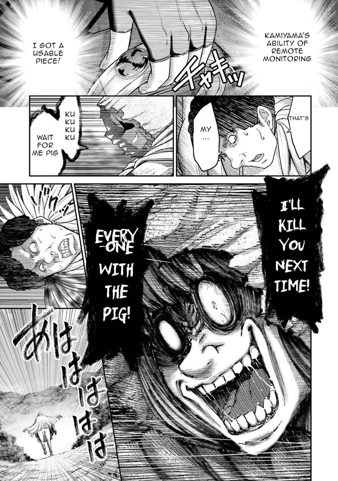 Buta no Fukushuu Chapter 17 - Page 22