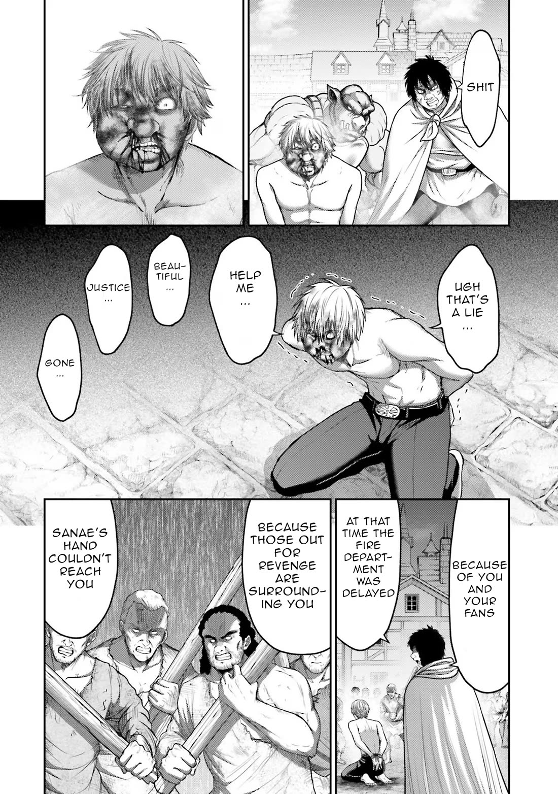 Buta no Fukushuu Chapter 17 - Page 23