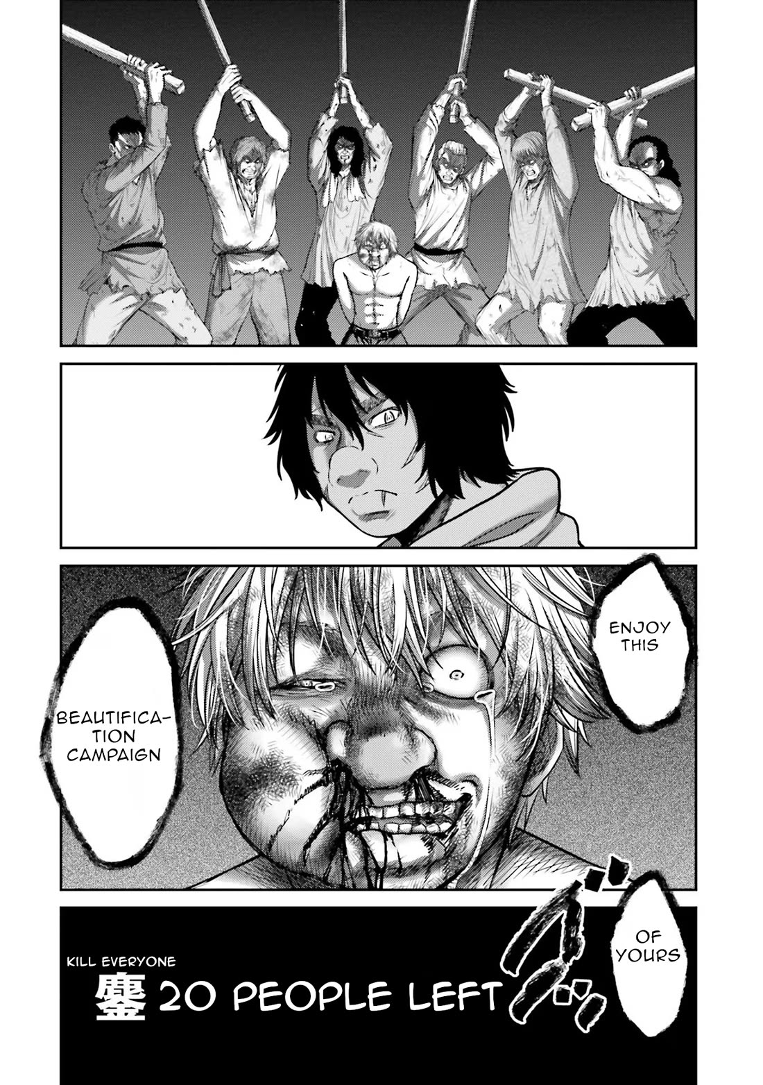 Buta no Fukushuu Chapter 17 - Page 25
