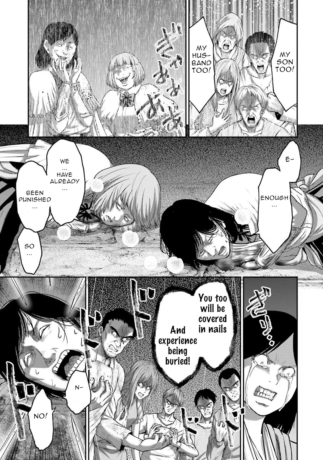 Buta no Fukushuu Chapter 17 - Page 6