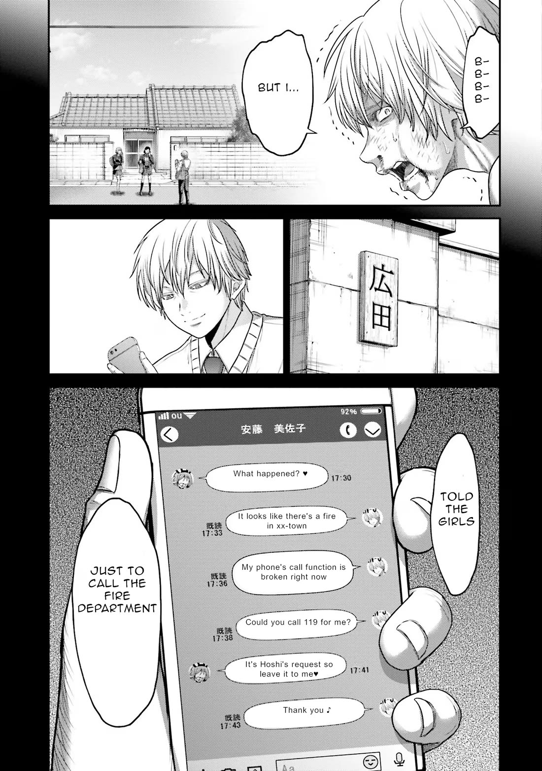 Buta no Fukushuu Chapter 17 - Page 8