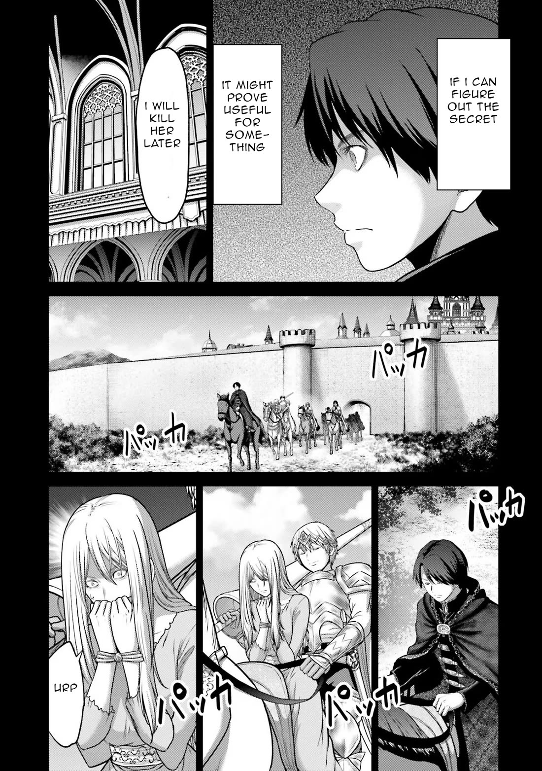Buta no Fukushuu Chapter 18 - Page 11