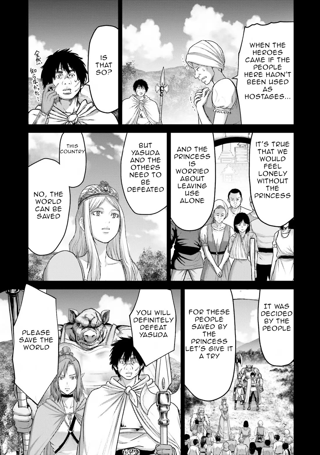 Buta no Fukushuu Chapter 18 - Page 29