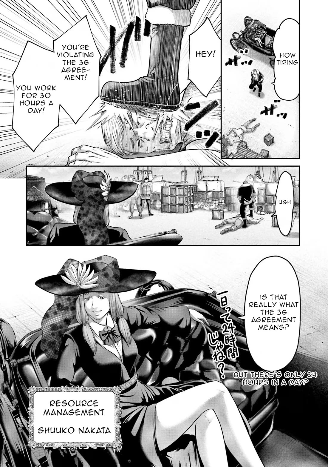 Buta no Fukushuu Chapter 18 - Page 34