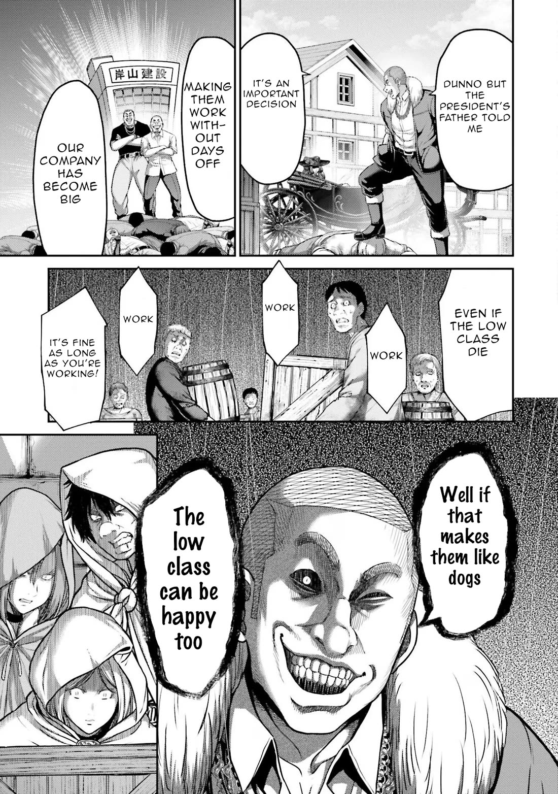 Buta no Fukushuu Chapter 18 - Page 35