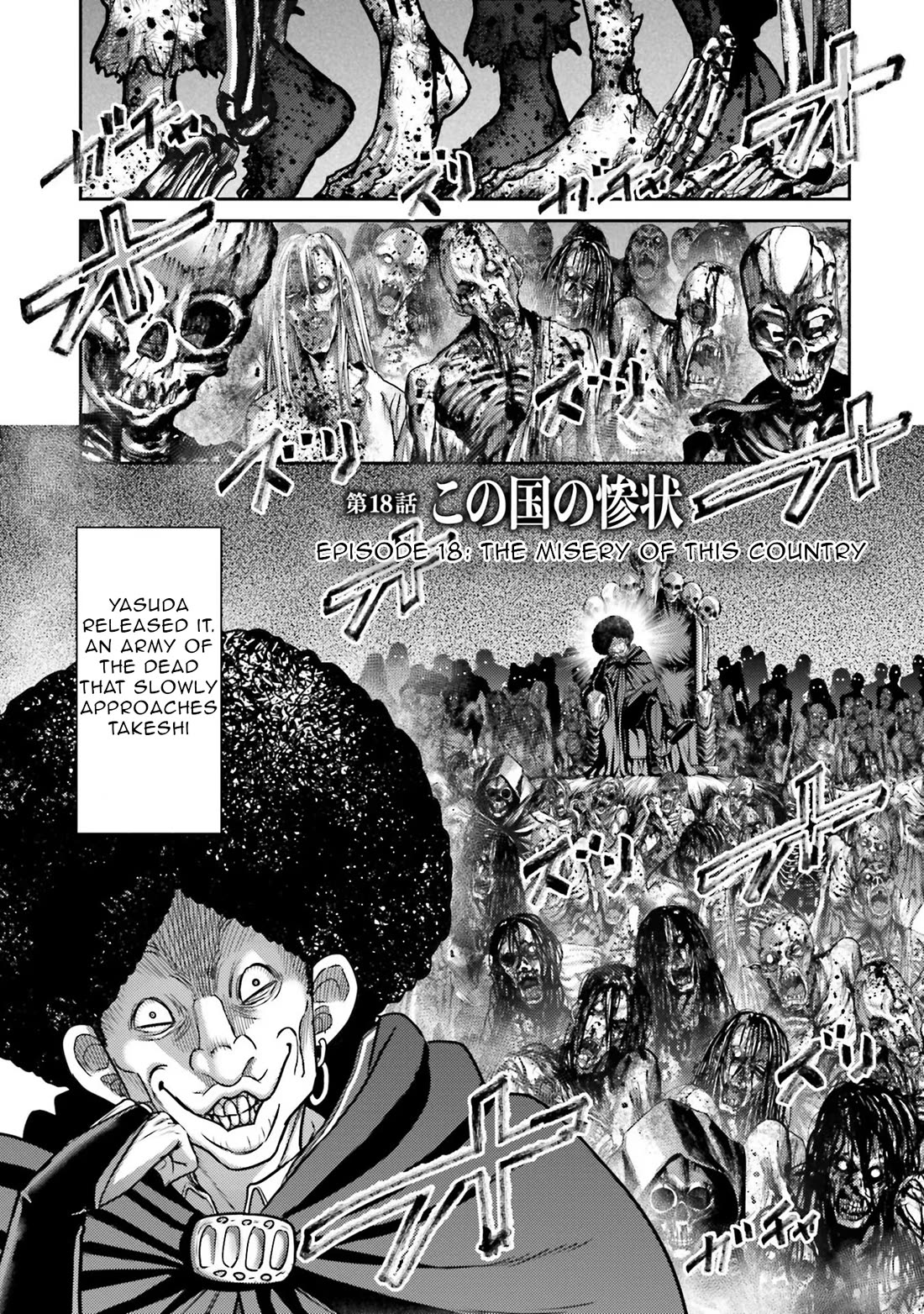 Buta no Fukushuu Chapter 18 - Page 5