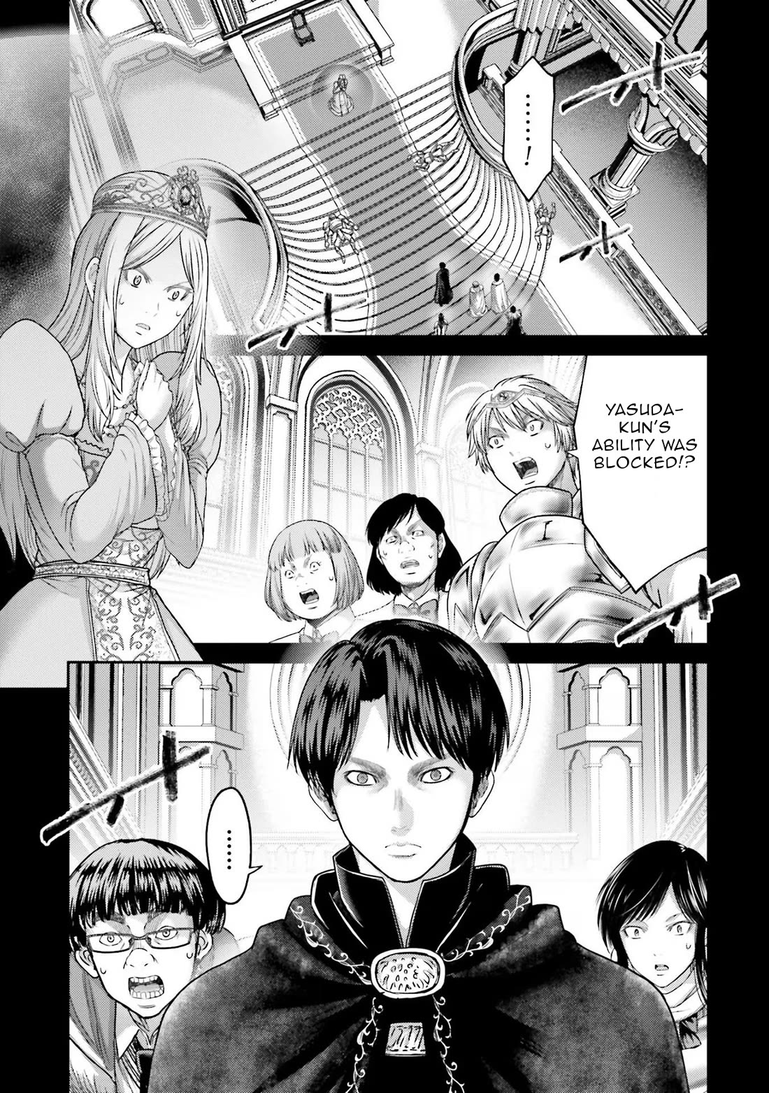 Buta no Fukushuu Chapter 18 - Page 7