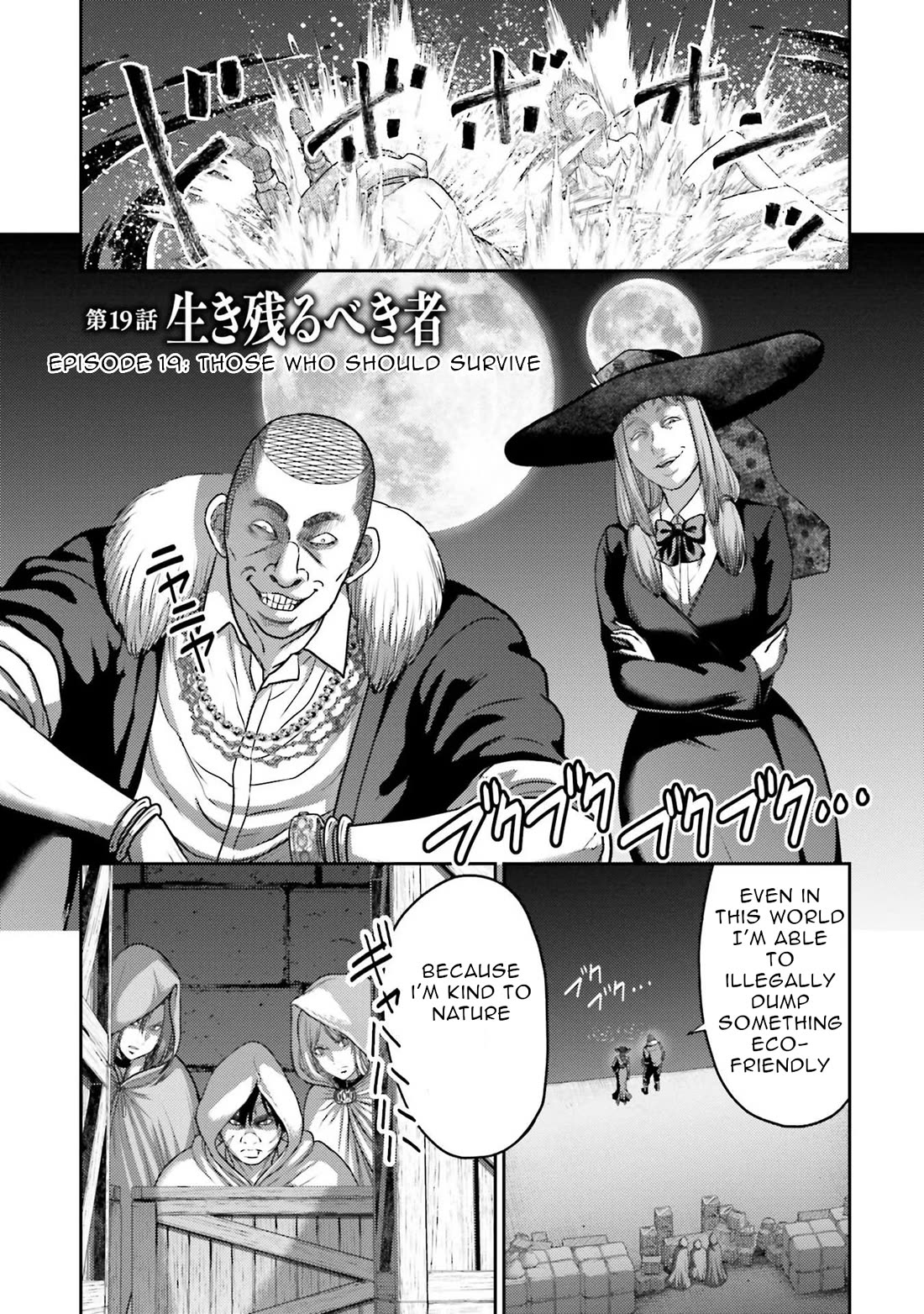 Buta no Fukushuu Chapter 19 - Page 2