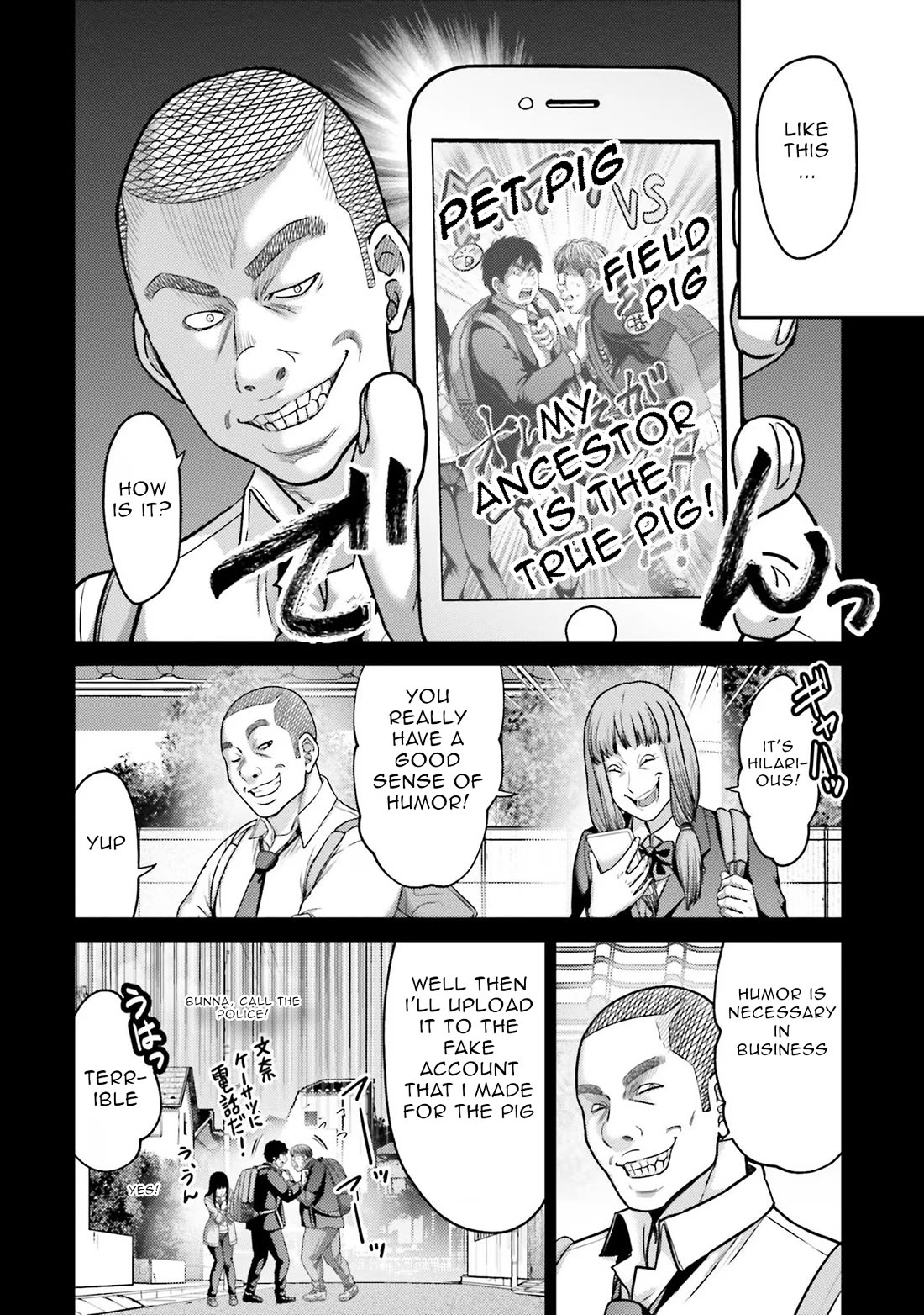 Buta no Fukushuu Chapter 19 - Page 13