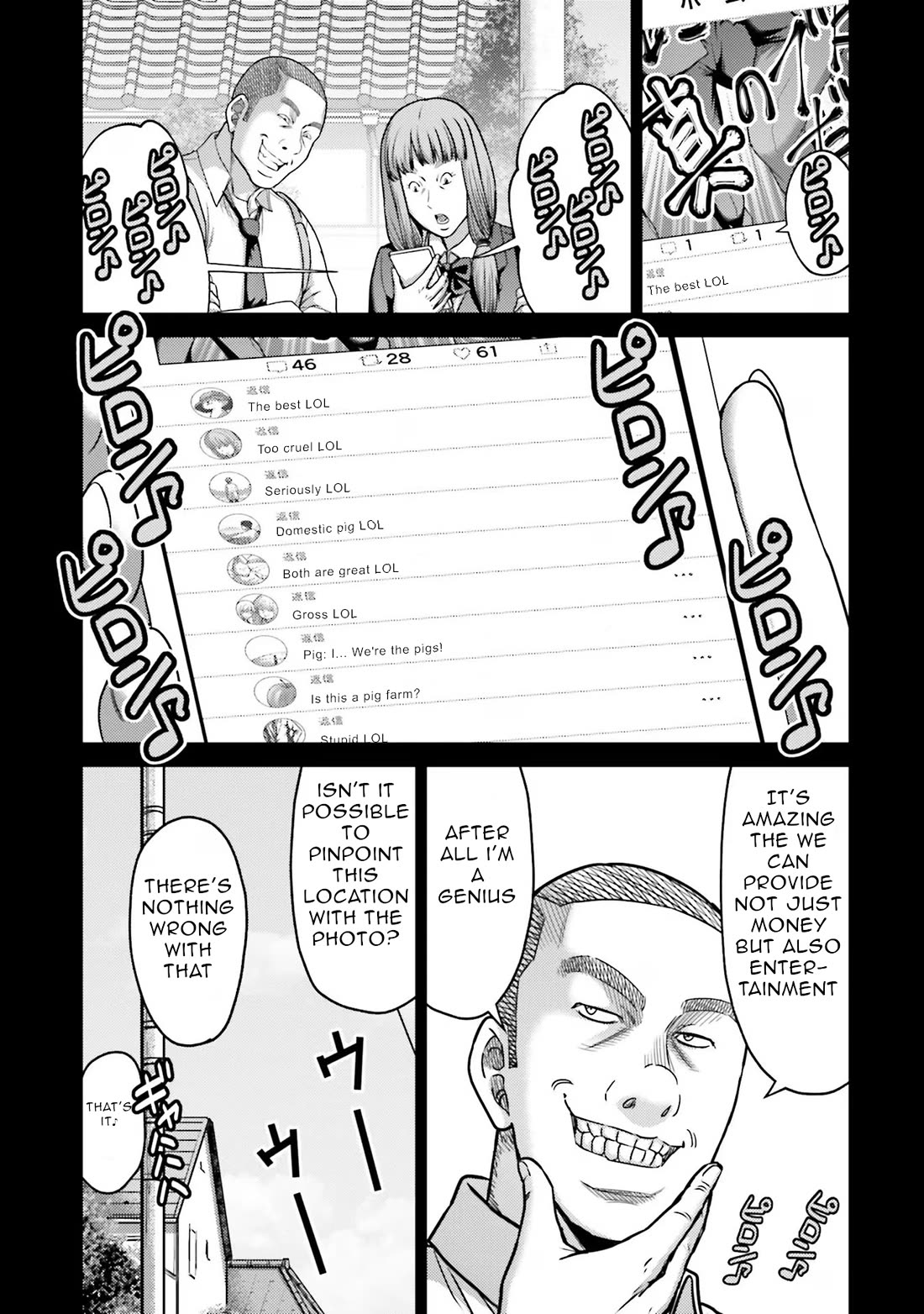 Buta no Fukushuu Chapter 19 - Page 14