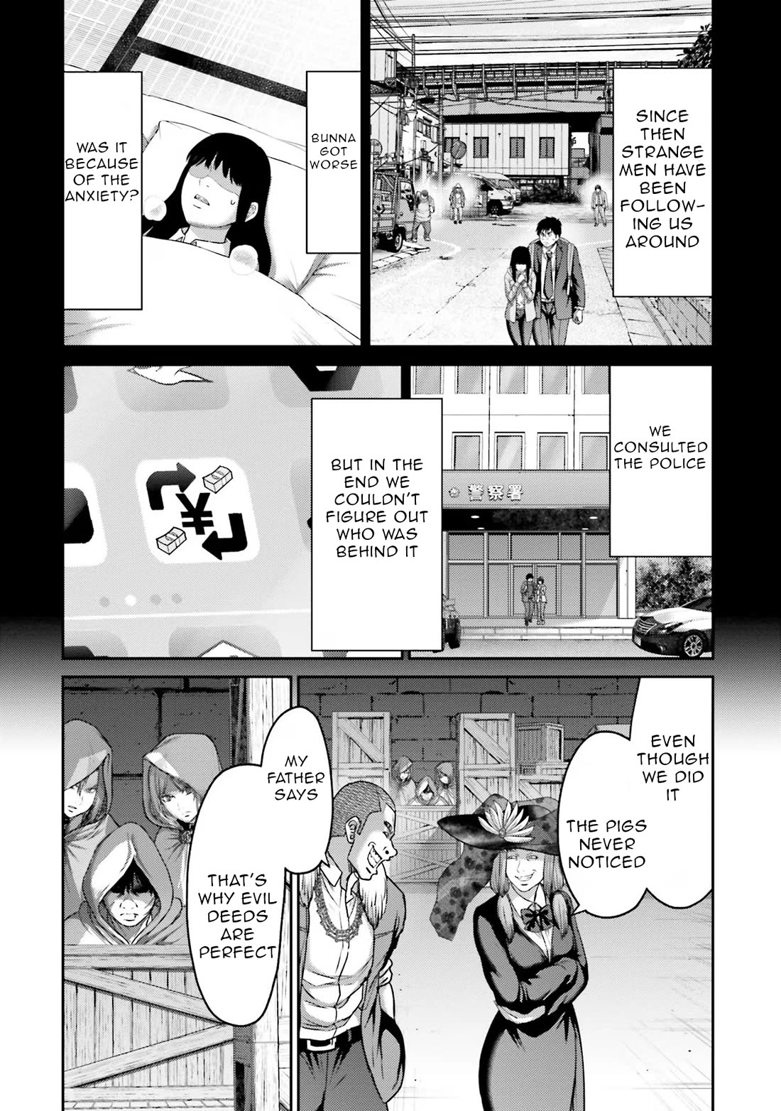 Buta no Fukushuu Chapter 19 - Page 15
