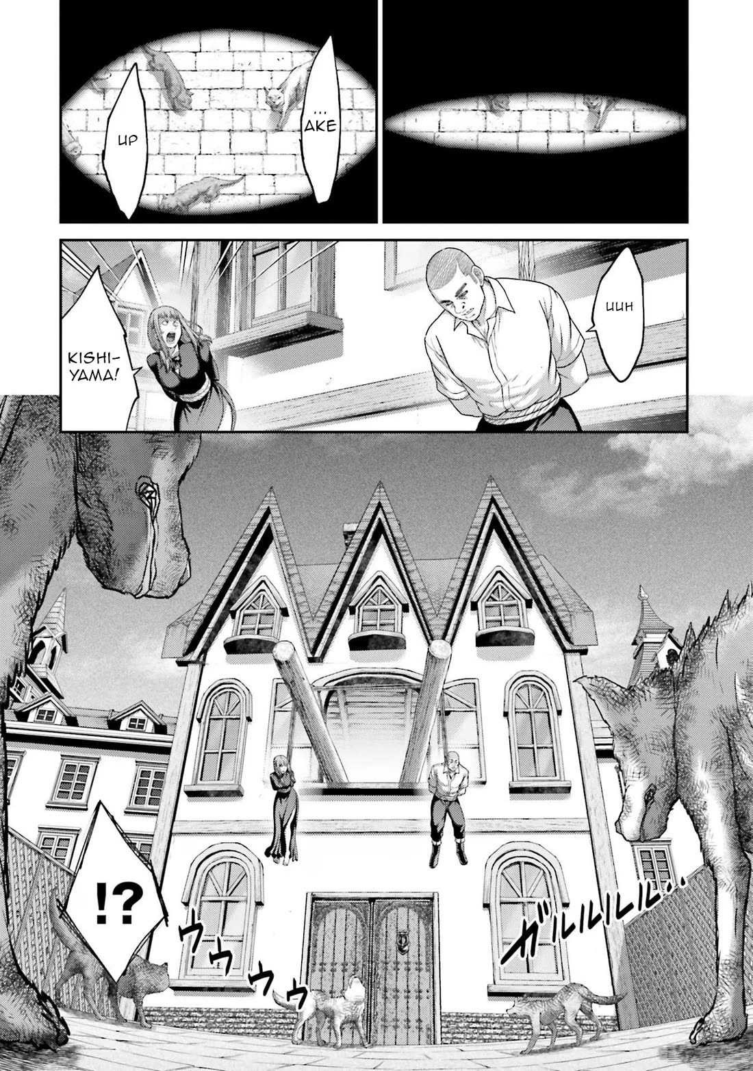 Buta no Fukushuu Chapter 19 - Page 23