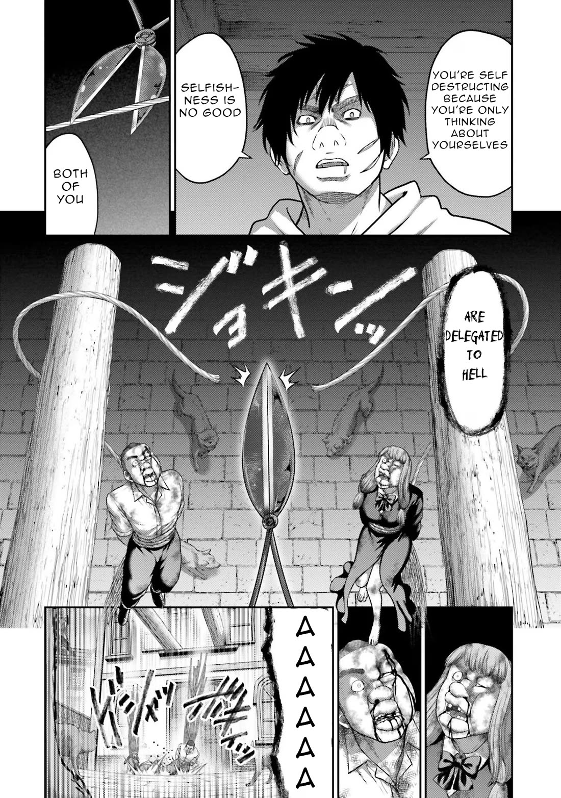 Buta no Fukushuu Chapter 19 - Page 37