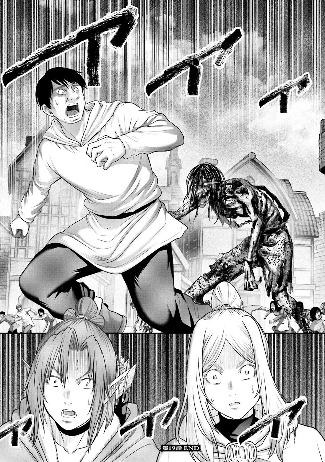 Buta no Fukushuu Chapter 19 - Page 42