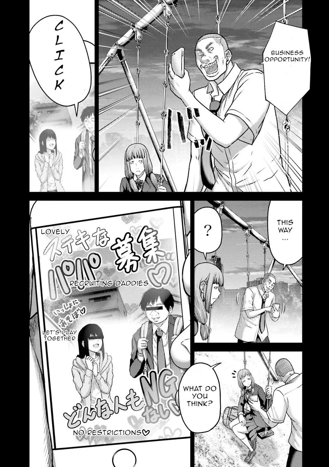 Buta no Fukushuu Chapter 19 - Page 6