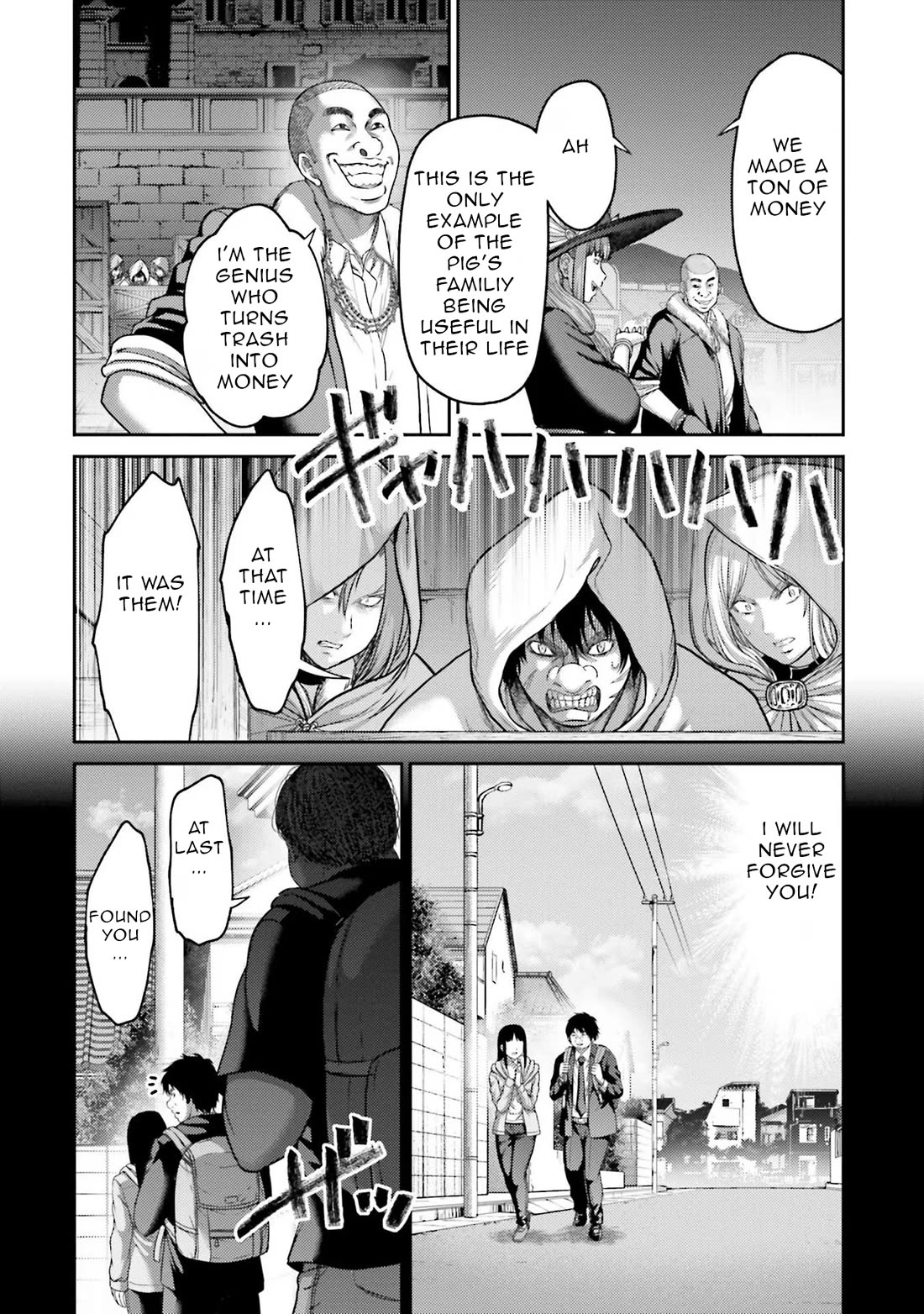 Buta no Fukushuu Chapter 19 - Page 9