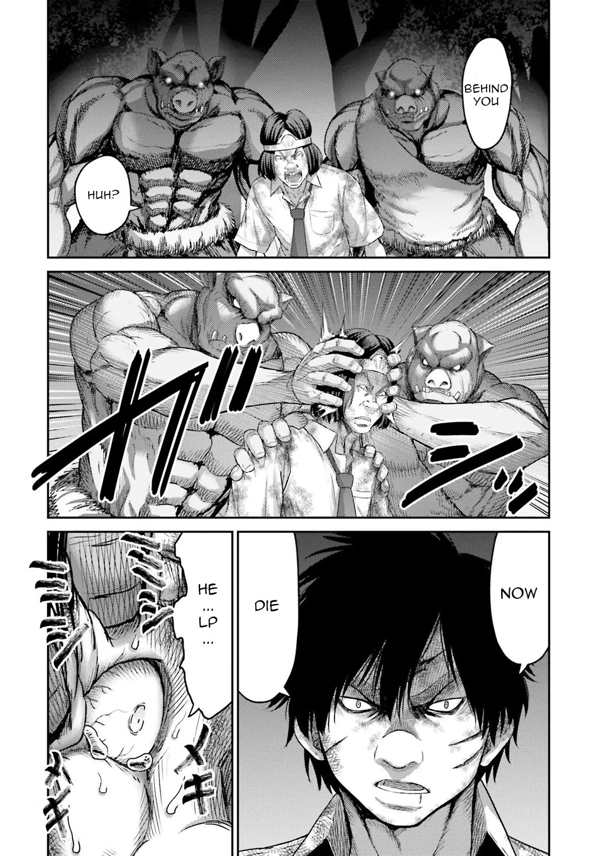 Buta no Fukushuu Chapter 2 - Page 17