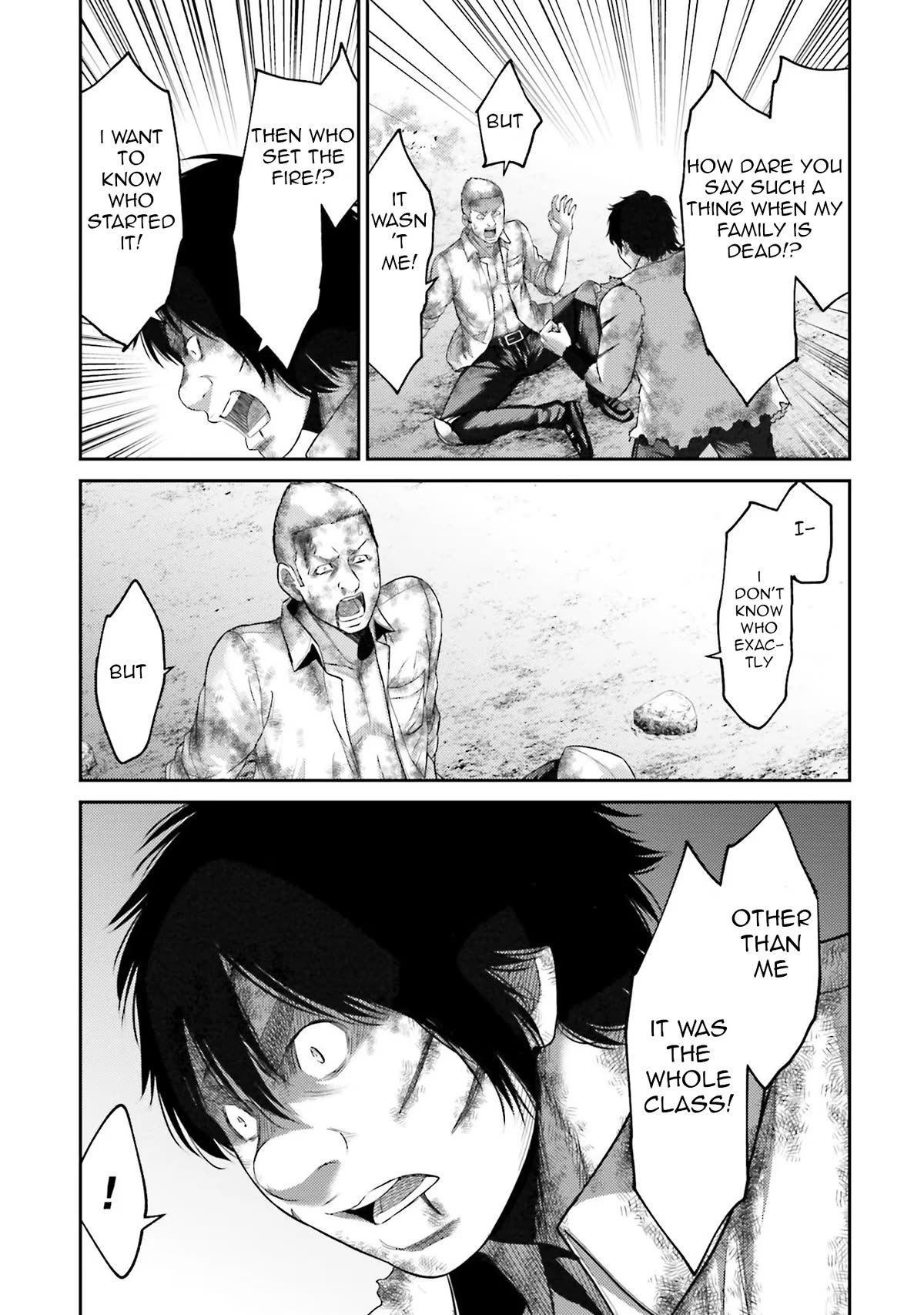 Buta no Fukushuu Chapter 2 - Page 24