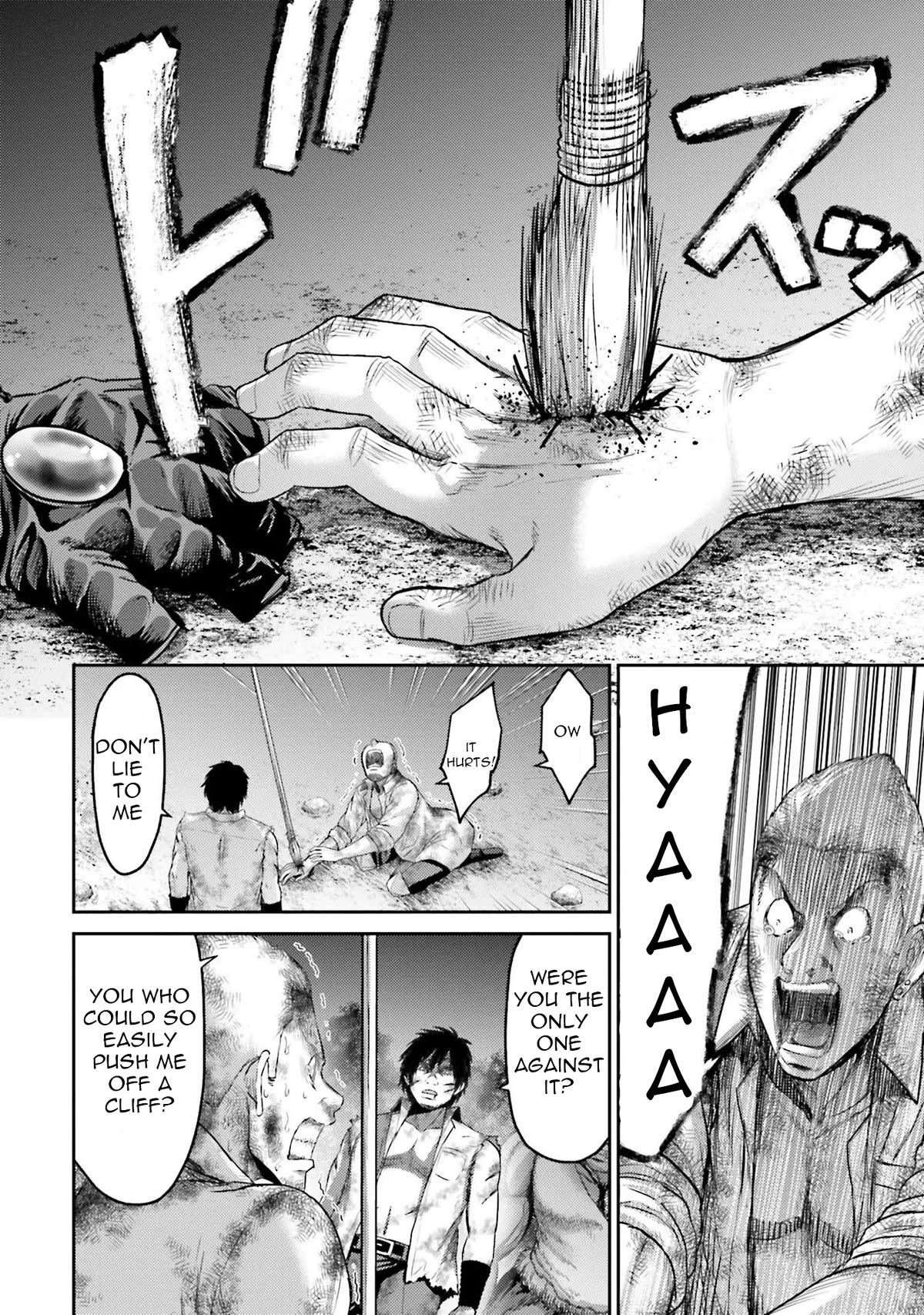 Buta no Fukushuu Chapter 2 - Page 27