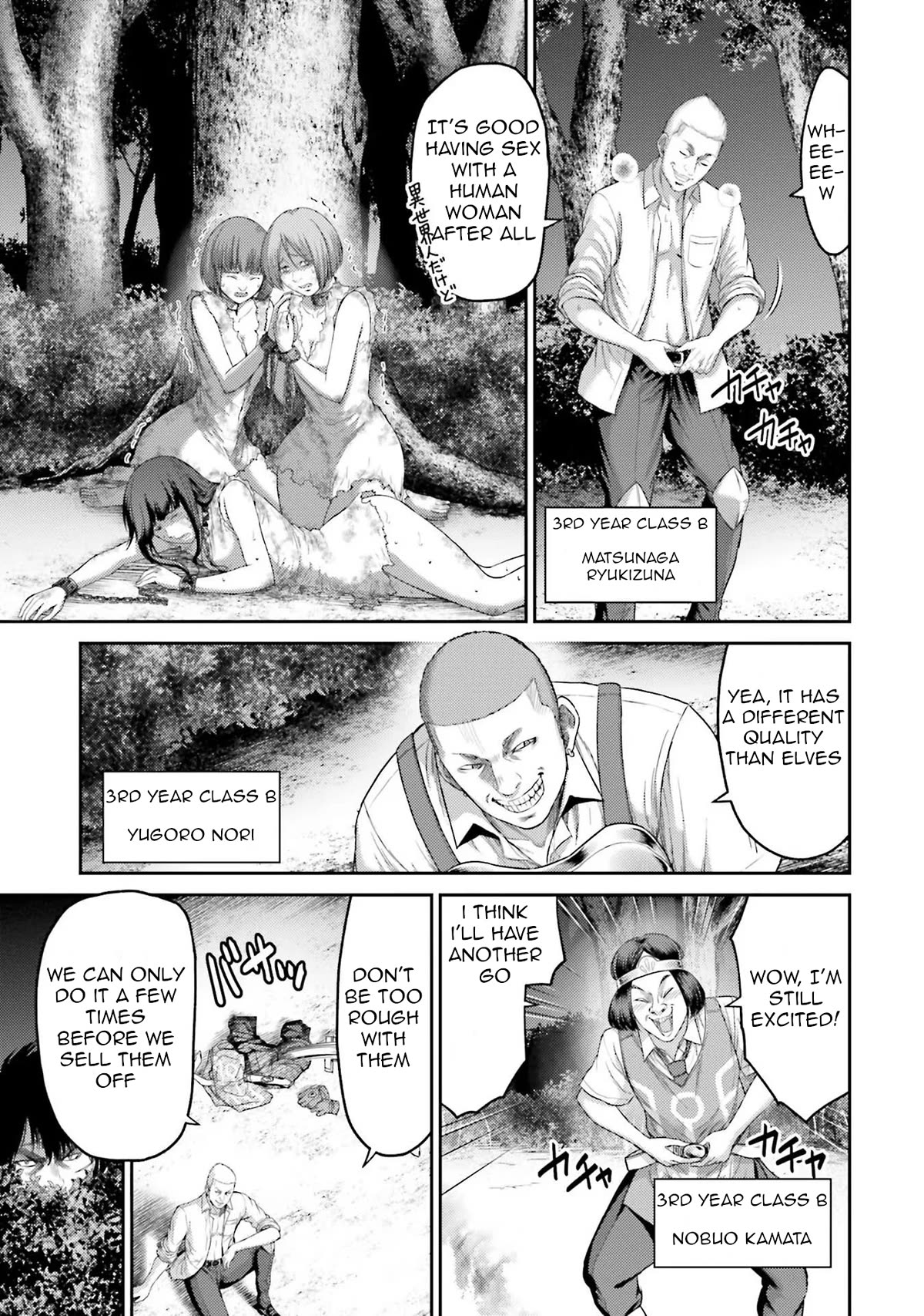 Buta no Fukushuu Chapter 2 - Page 4