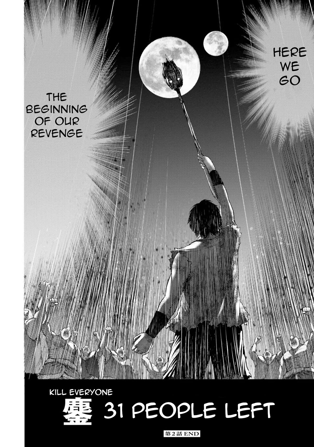 Buta no Fukushuu Chapter 2 - Page 35
