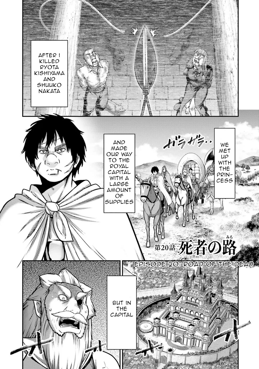 Buta no Fukushuu Chapter 20 - Page 2
