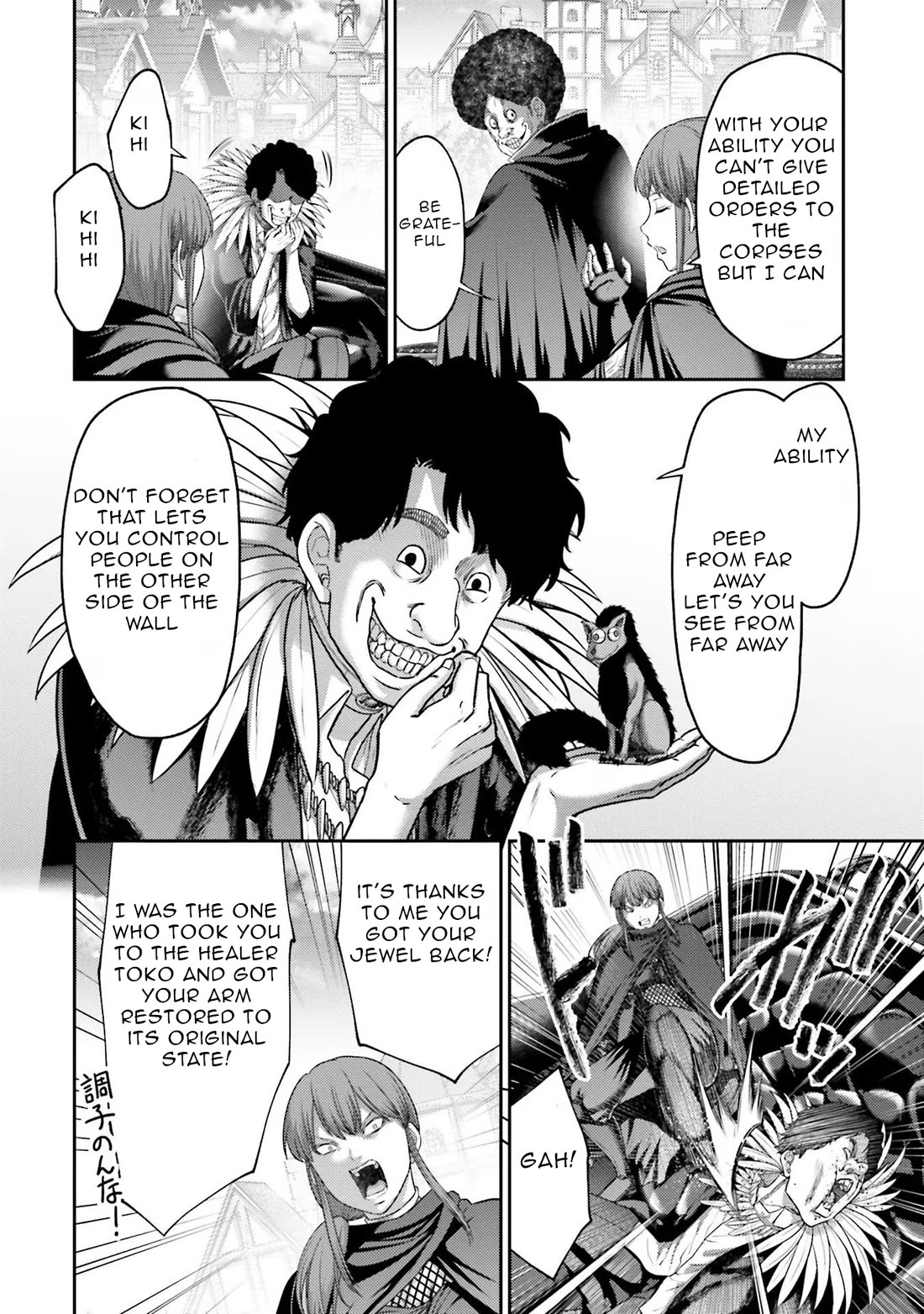 Buta no Fukushuu Chapter 20 - Page 12