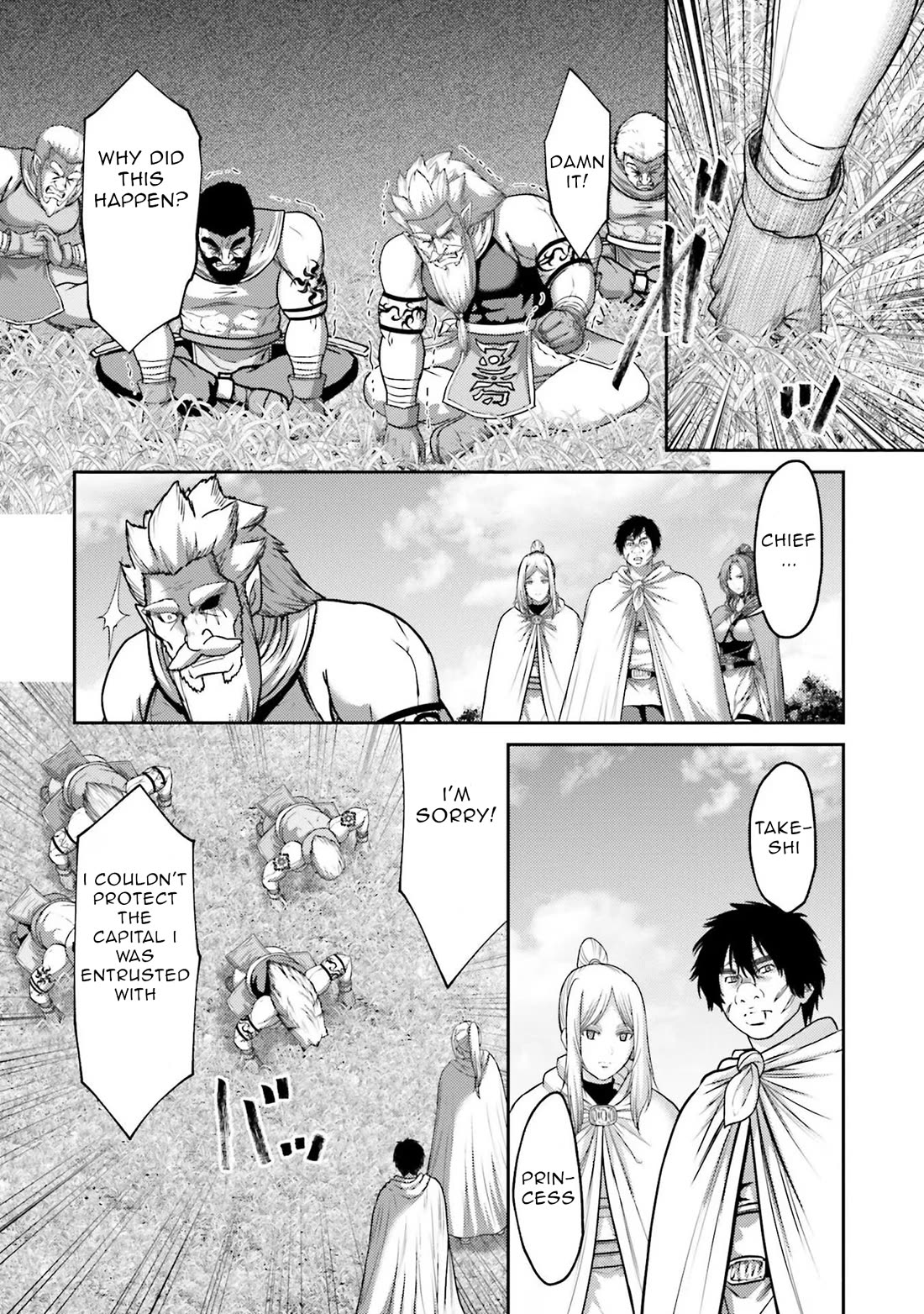 Buta no Fukushuu Chapter 20 - Page 16