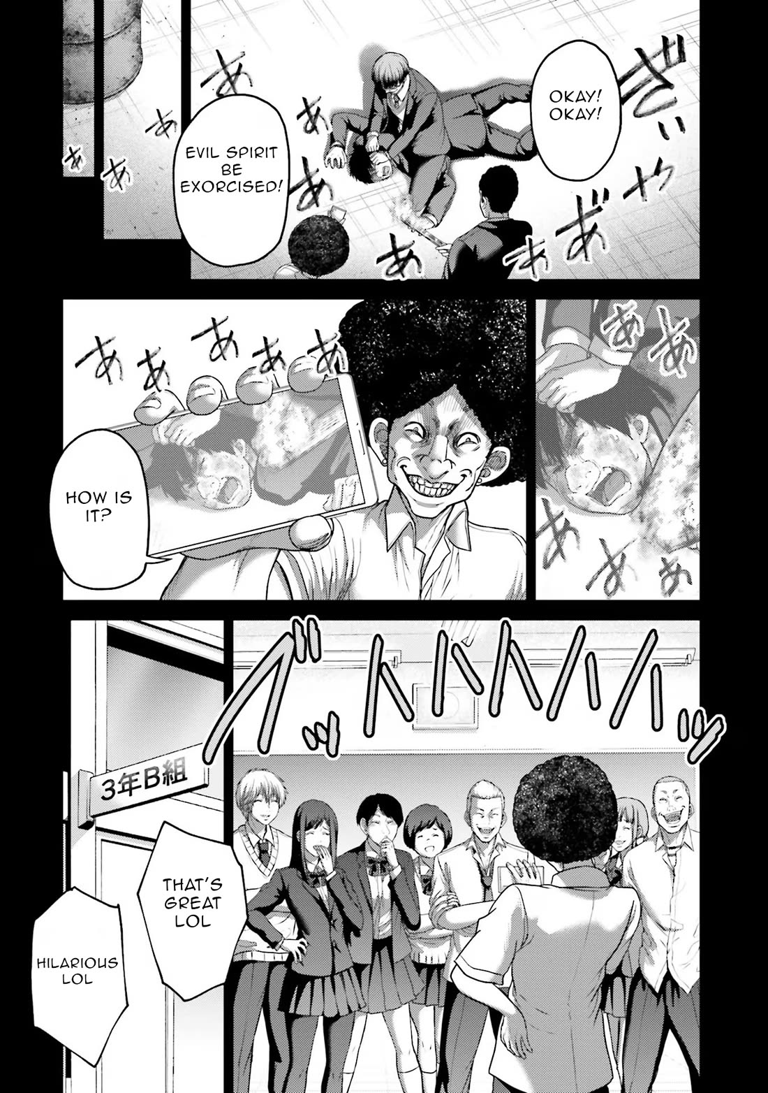 Buta no Fukushuu Chapter 20 - Page 22