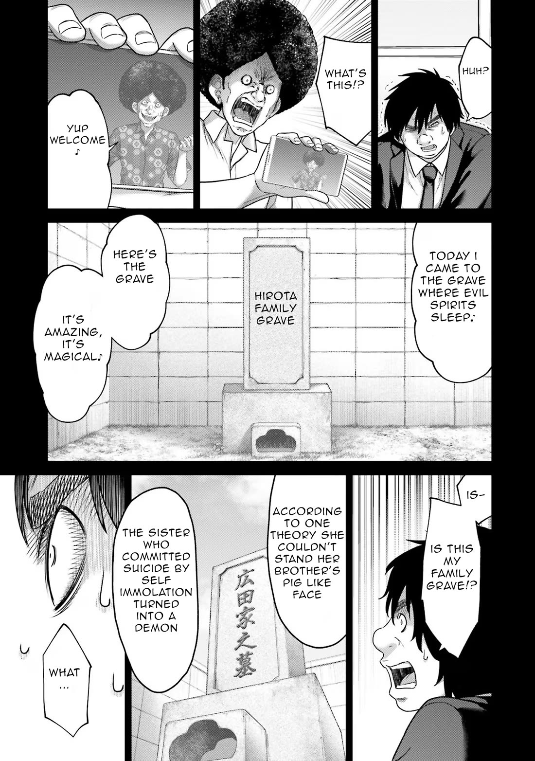 Buta no Fukushuu Chapter 20 - Page 25
